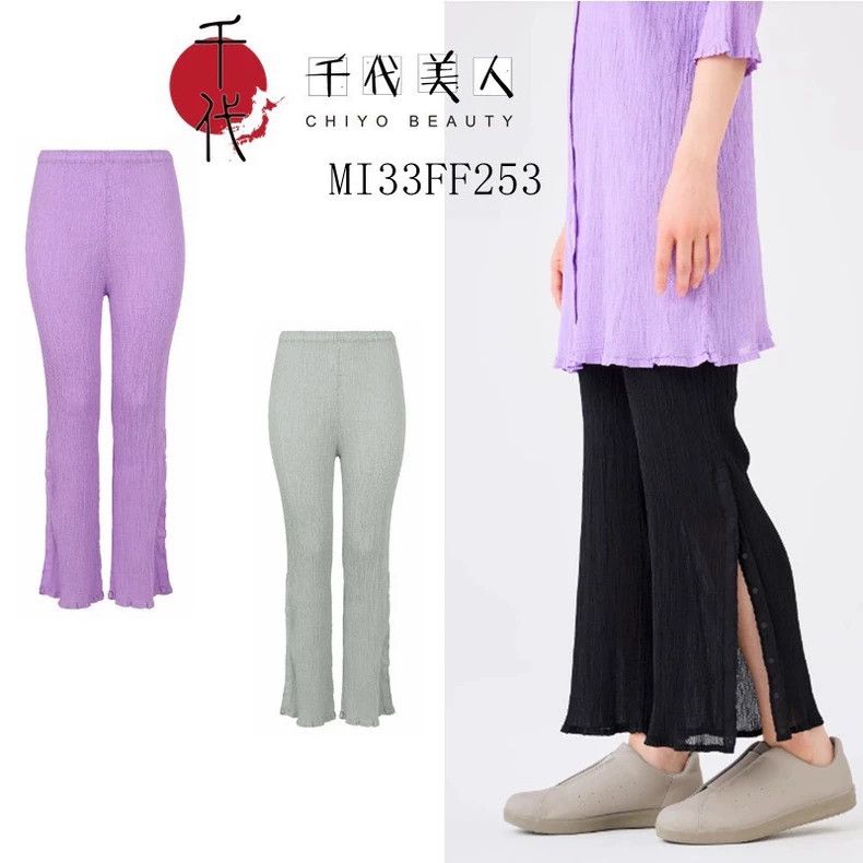 Issey Miyake Issey Miyake size:one size Black gauze trousers Size 42" / US 20 - 5 Thumbnail