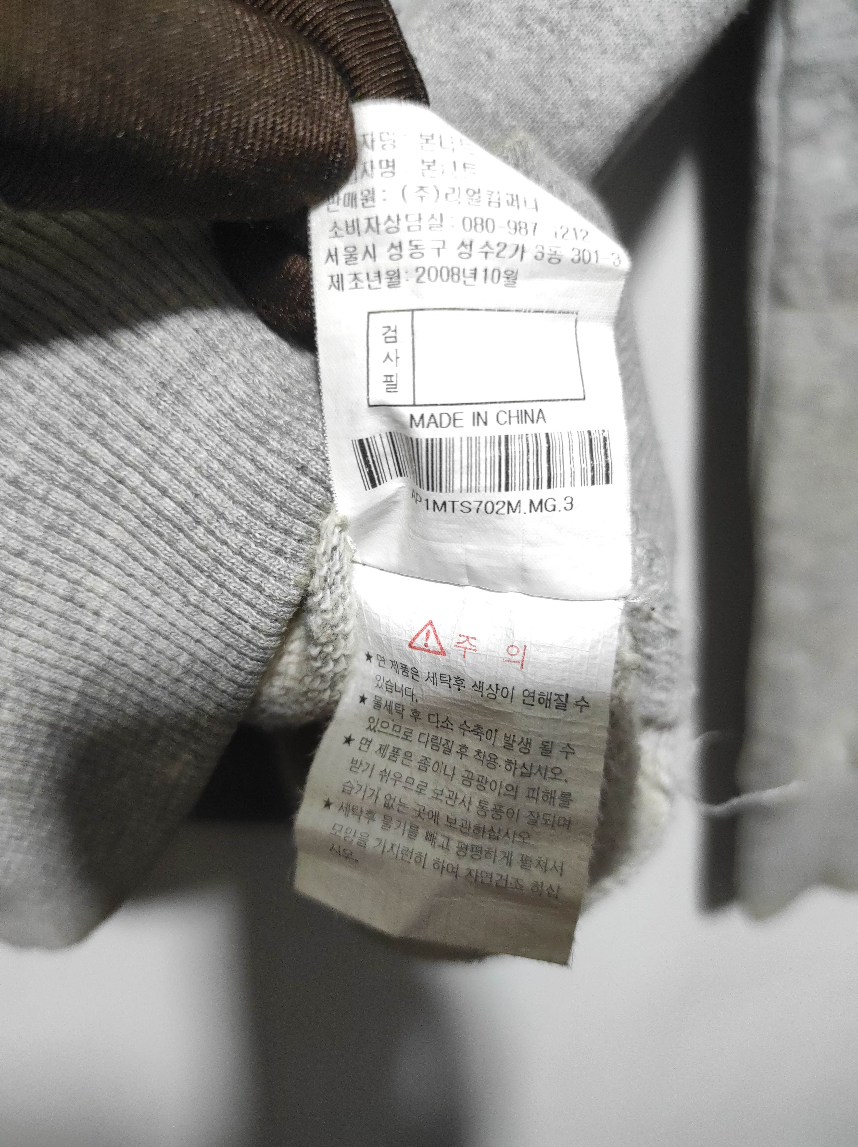 Japanese Brand ASK Enquired 04 Fur Hoodie LGB style Size US M / EU 48-50 / 2 - 13 Thumbnail