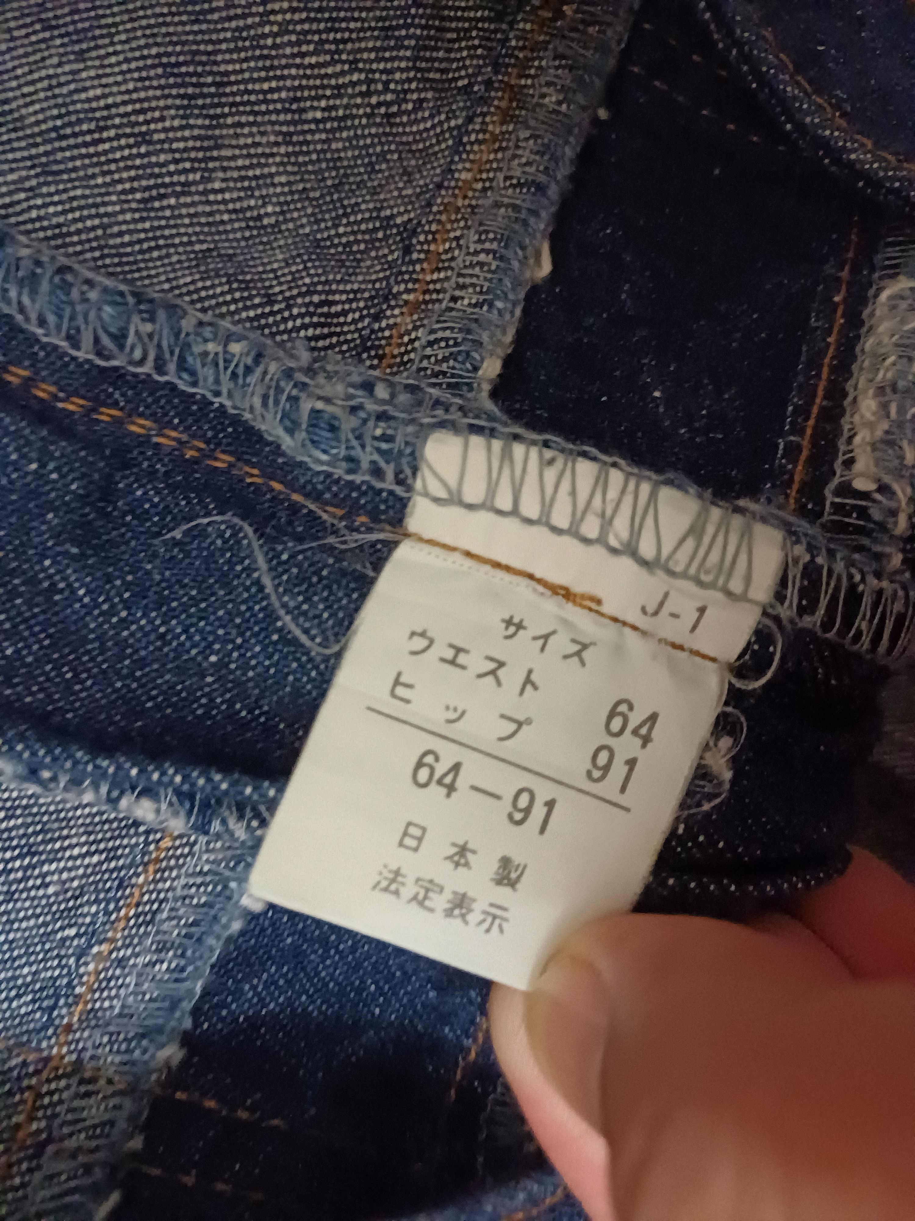 Hysteric Glamour Patchwork flared jeans inspired by Hysteric Glamour Size 28" / US 6 / IT 42 - 7 Thumbnail