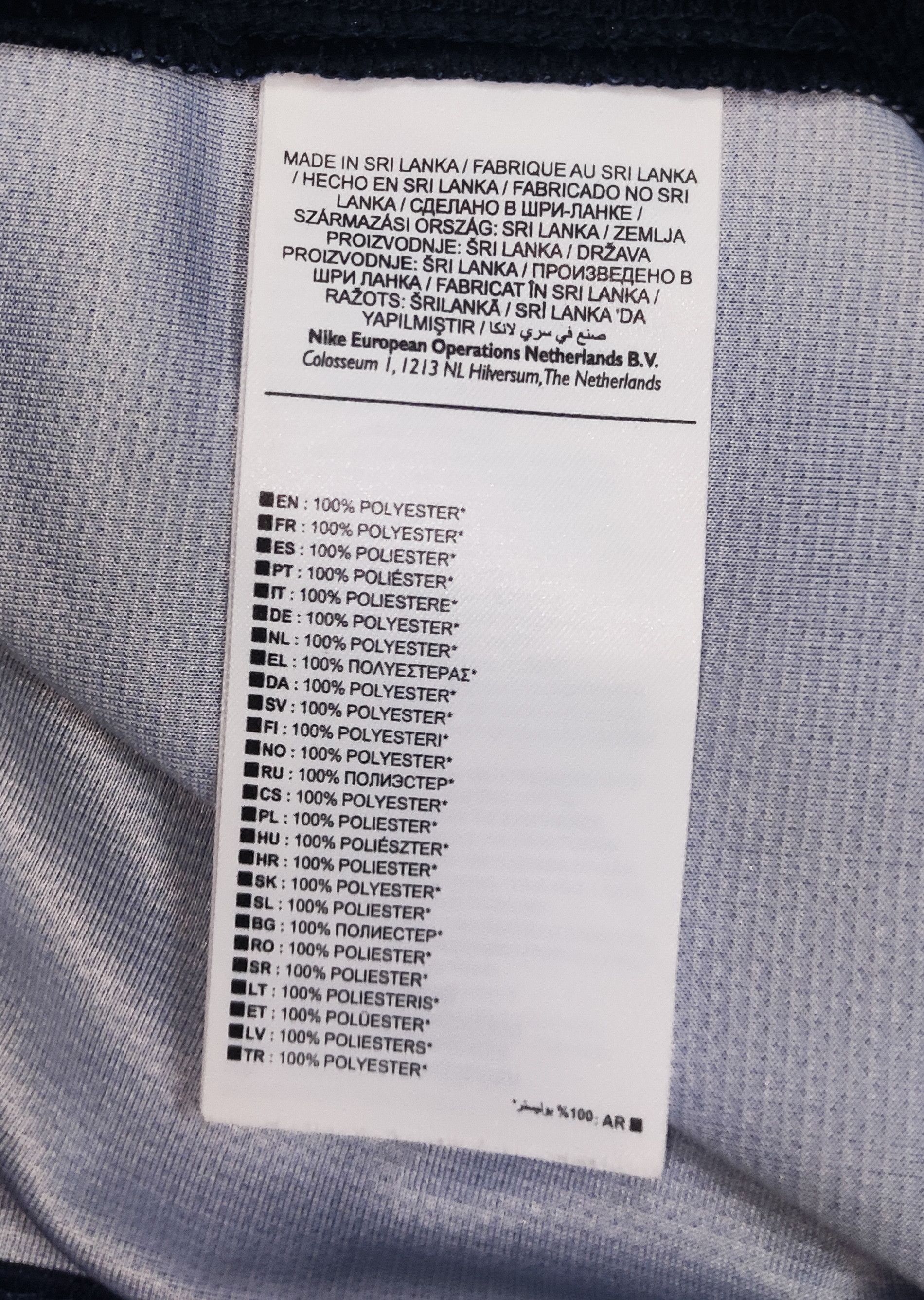 Nike Paris Saint-Germain 2015 2016 Nike Home Shirt PSG Size US M / EU 48-50 / 2 - 5 Thumbnail