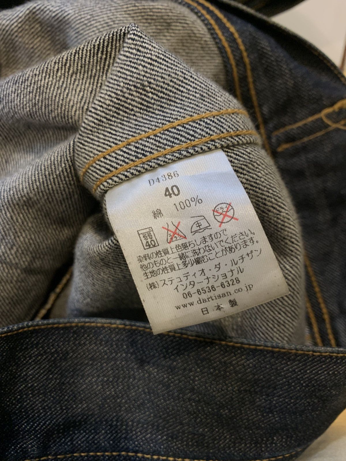 Studio D'Artisan 🐍 Studio D’Artisan Denim Jacket Size US M / EU 48-50 / 2 - 7 Thumbnail