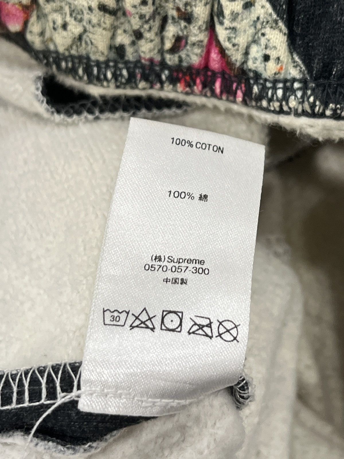 Supreme 💎Supreme Jewel Sweatpants FW18 Size US 36 / EU 52 - 11 Thumbnail