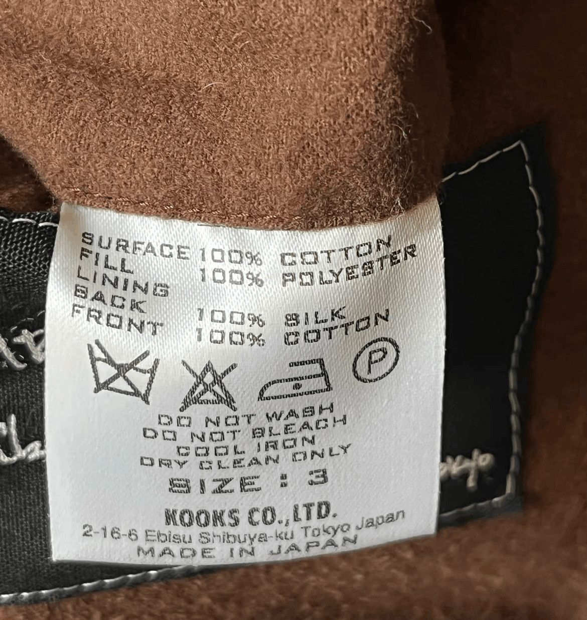 Number (N)ine Number (N)ine Sz 3 Number Nine 08AW Grunge Vest-2506 Size US L / EU 52-54 / 3 - 7 Thumbnail