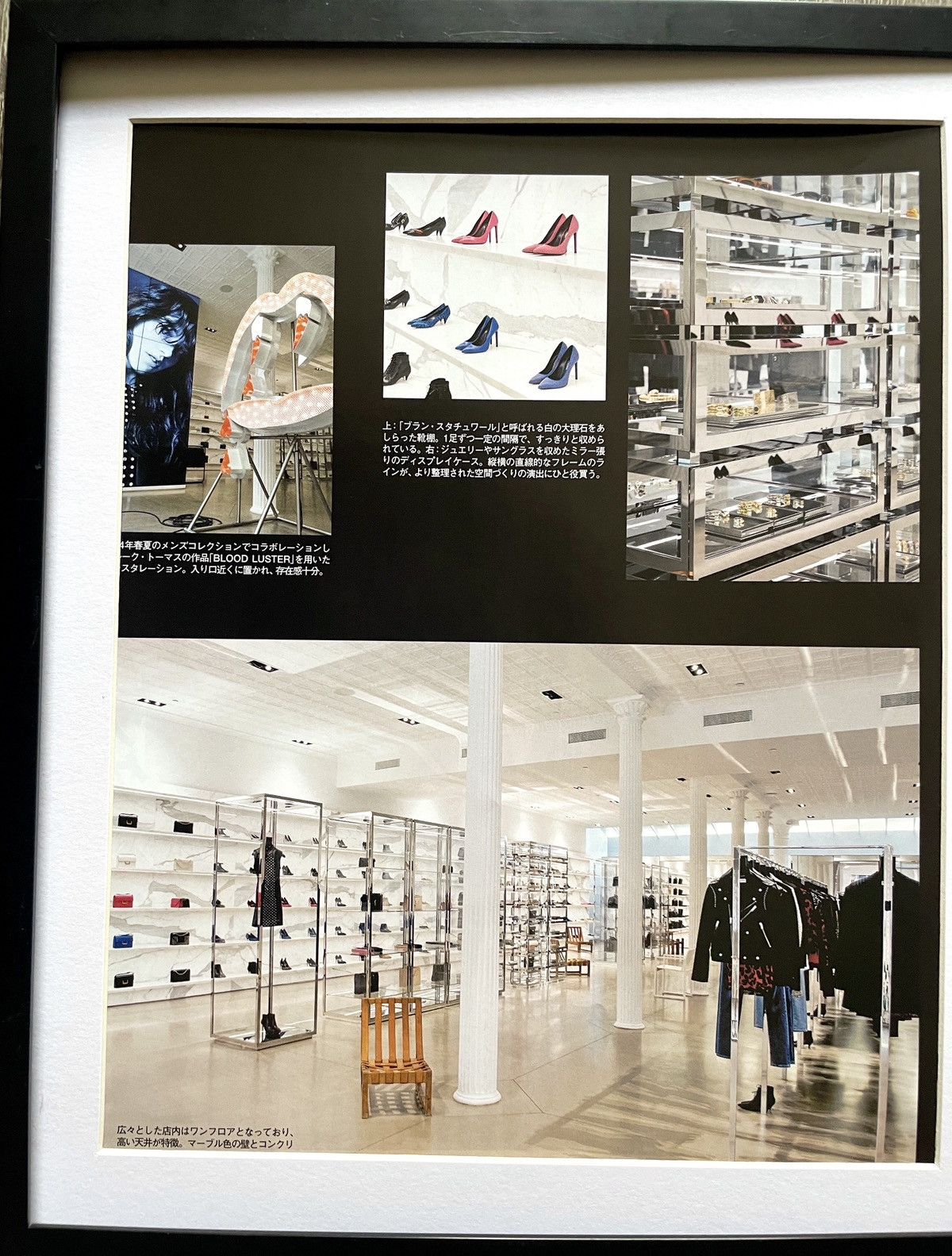 Hedi Slimane × Saint Laurent Paris × Yves Saint Laurent Hedi slimane Saint Laurent Store framed poster 9x11 Size ONE SIZE - 2 Thumbnail