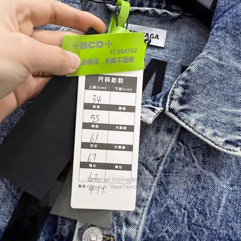 Balenciaga Balenciaga Distressed Embroidered Logo Denim Jacket. Size US M / EU 48-50 / 2 - 6 Thumbnail