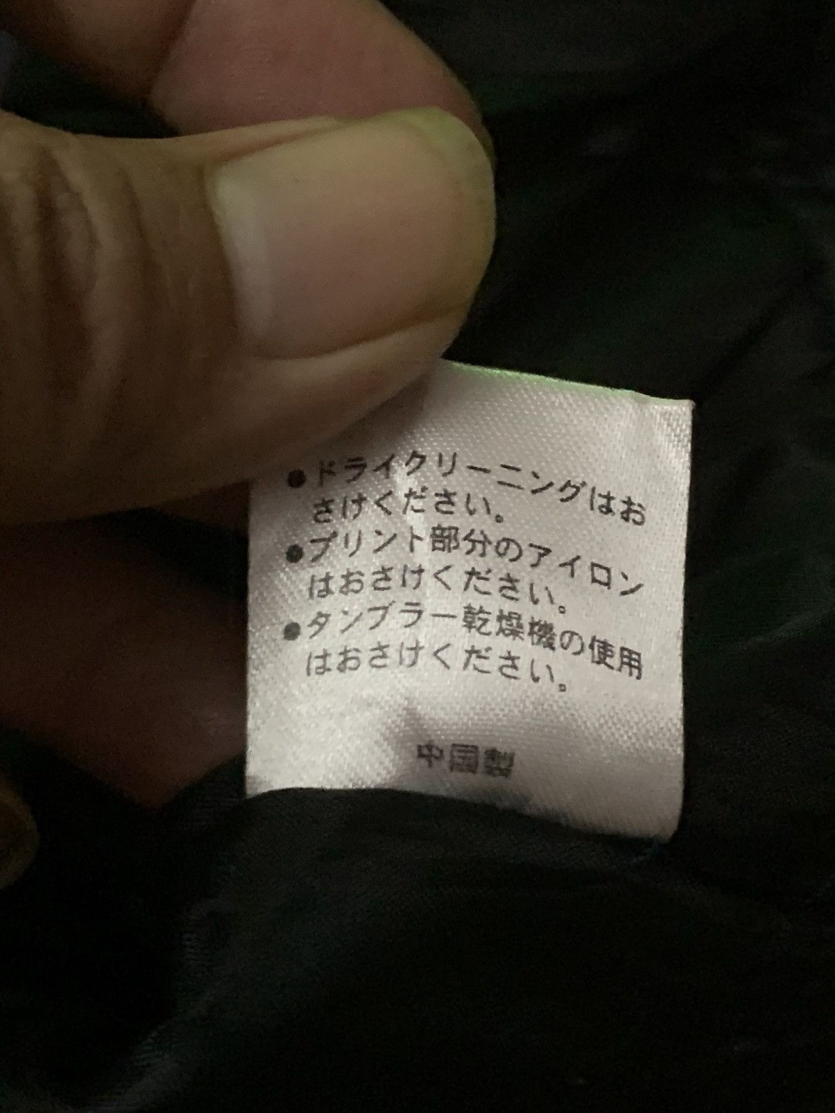 Honda Honda Waterproof Jacket Size US L / EU 52-54 / 3 - 7 Thumbnail