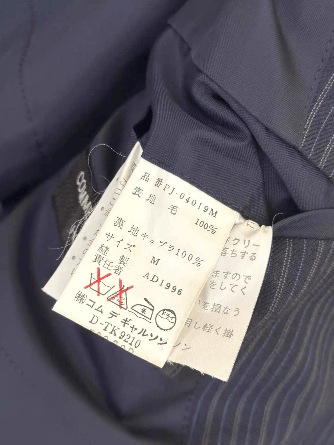 Comme des Garcons Homme Plus Comme Des Garcons Homme Plus 96SS Color Patch Jacket-2508 Size US M / EU 48-50 / 2 - 6 Thumbnail