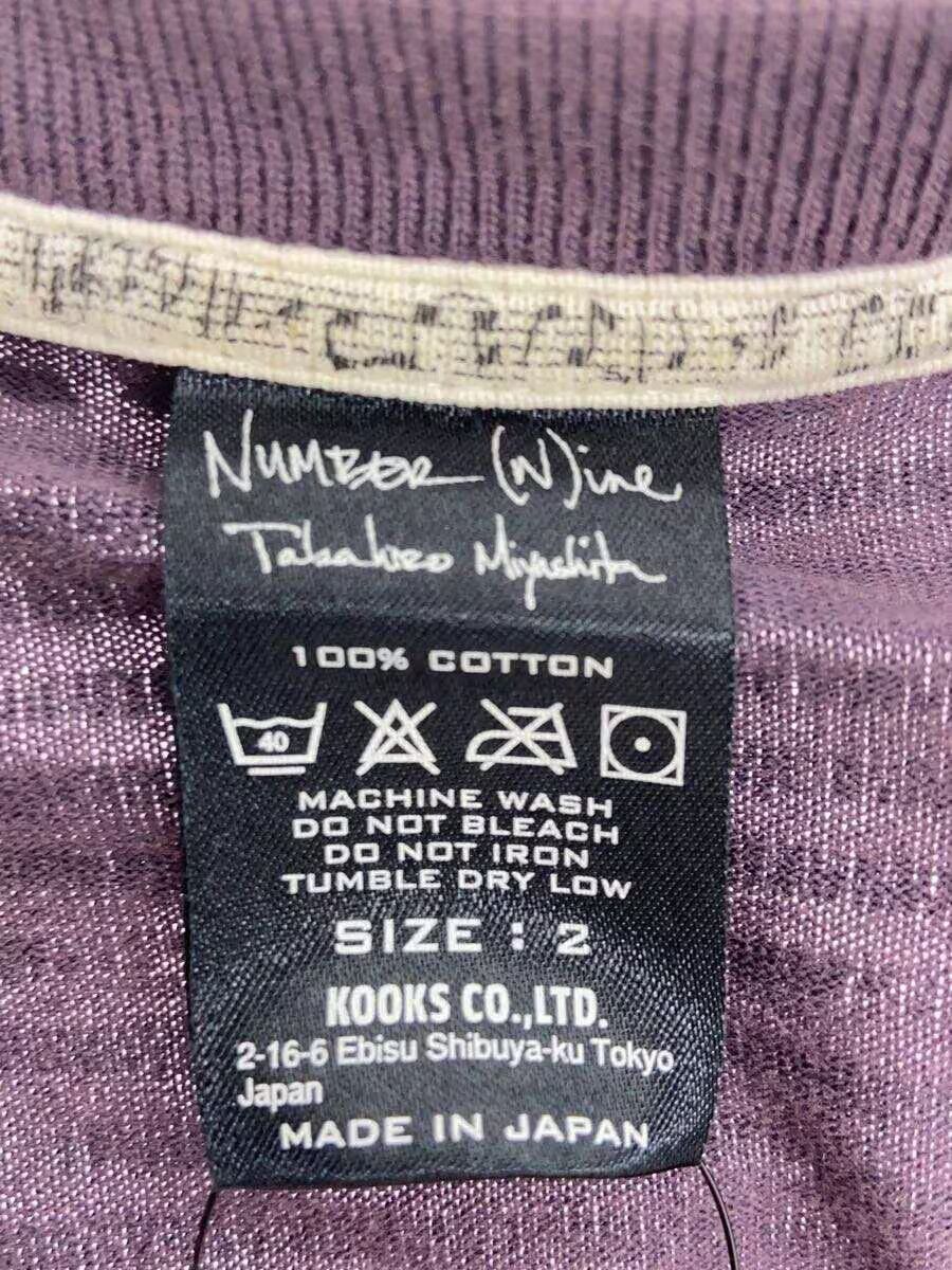 Number (N)ine Archive Striped Pocket Tee Size US M / EU 48-50 / 2 - 3 Thumbnail