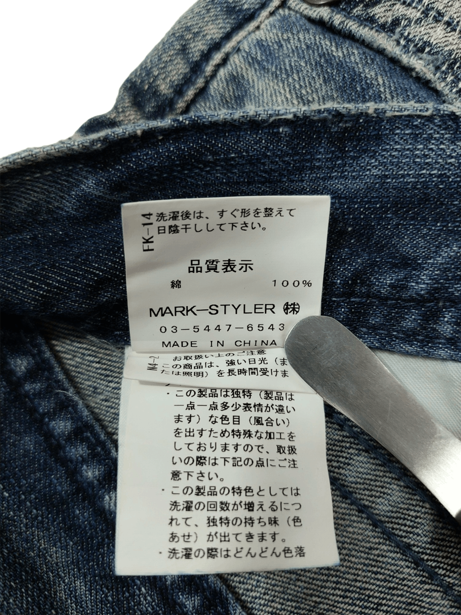 Designer Murua Low Rise Thrashed Denim Jeans Size 28" / US 6 / IT 42 - 22 Thumbnail