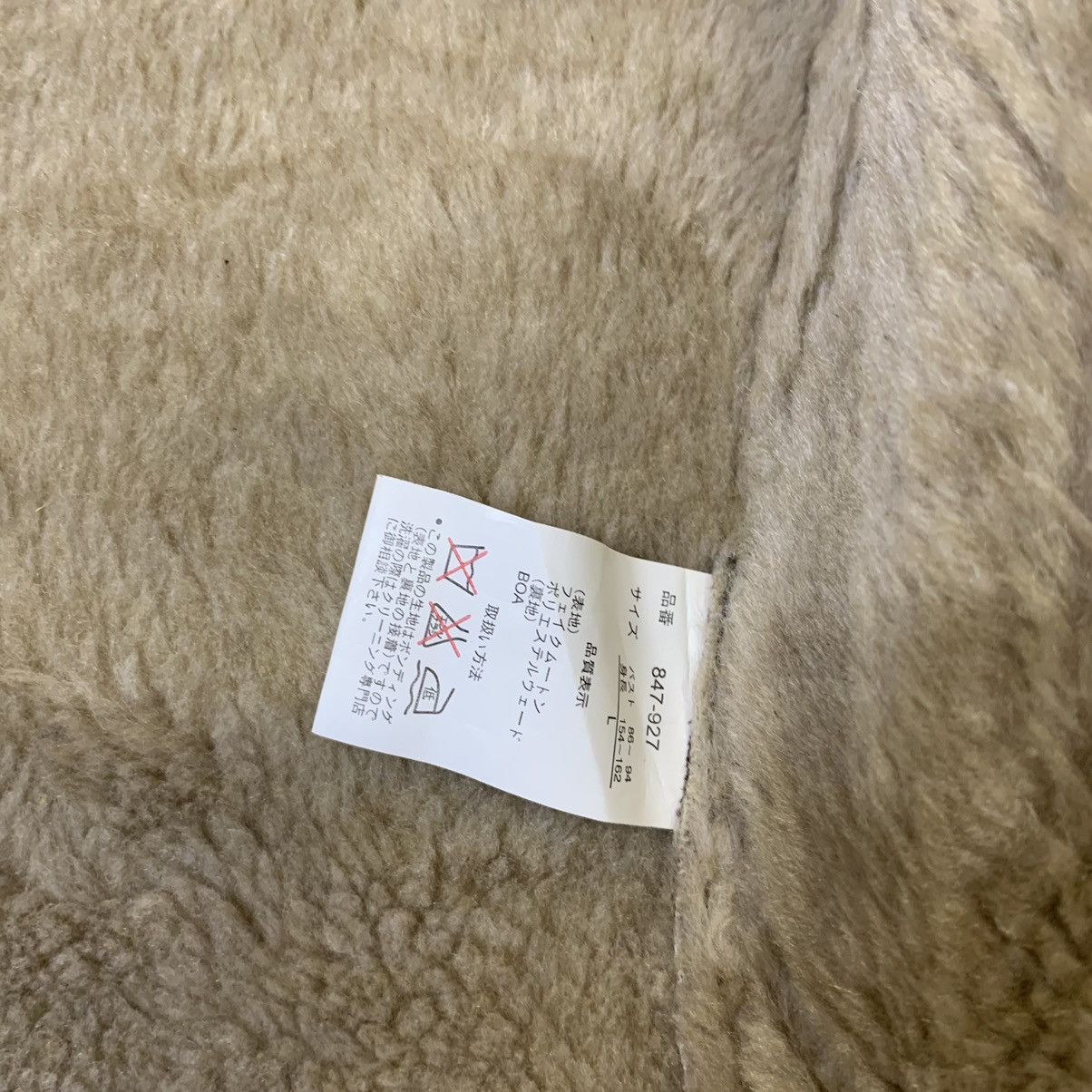 14th Addiction × If Six Was Nine × Japanese Brand Pas de deux fur jacket Size US L / EU 52-54 / 3 - 4 Thumbnail