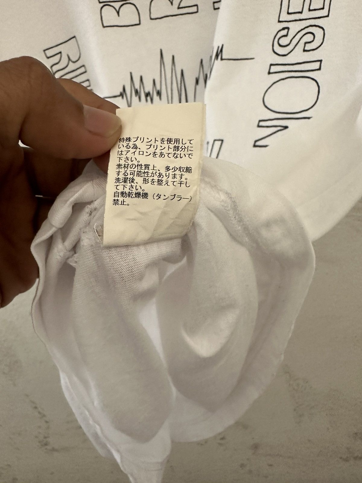 Jun Takahashi × Undercover Archive 😋 Undercover Noise Size US M / EU 48-50 / 2 - 6 Thumbnail