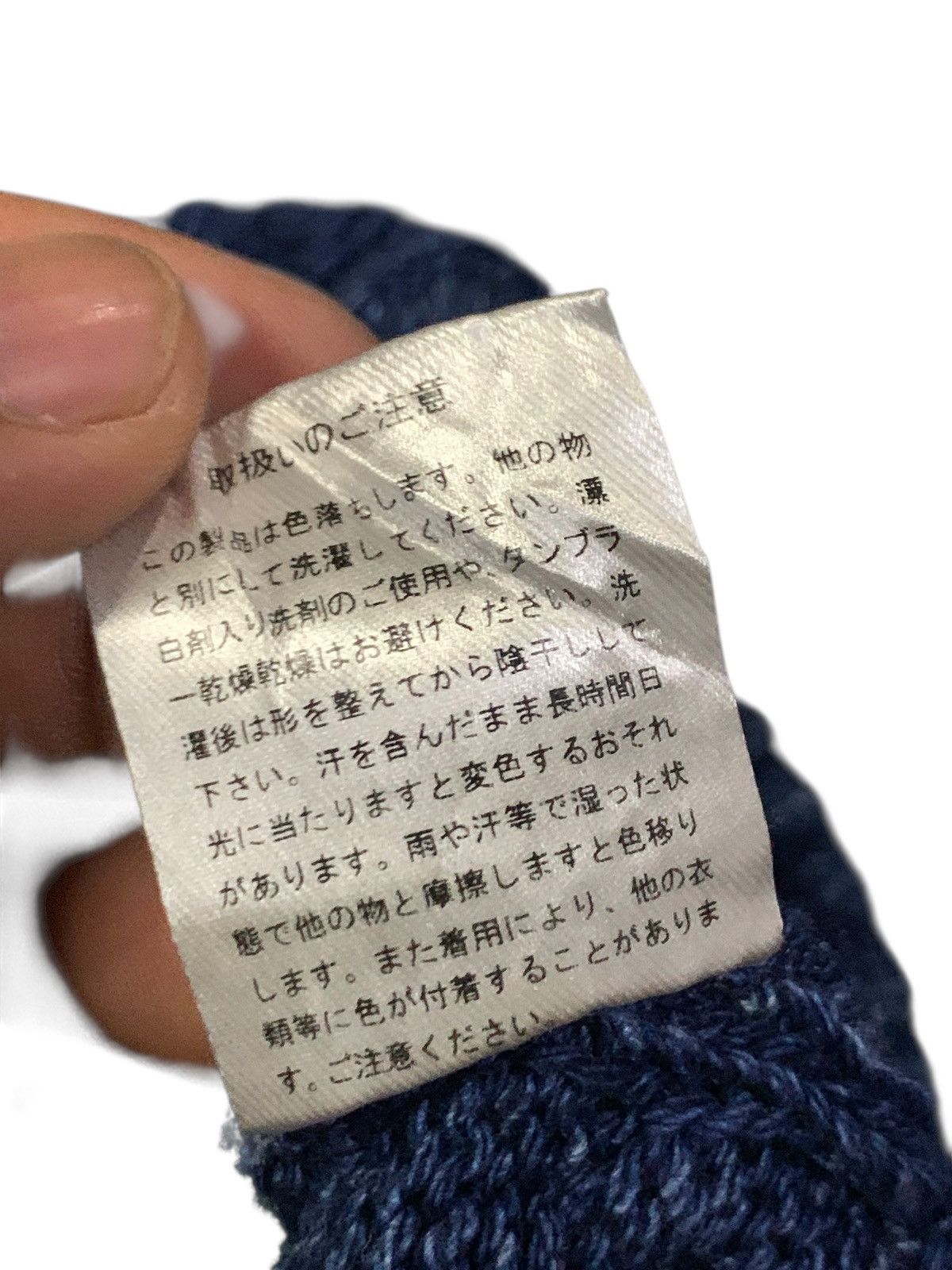 Designer × Japanese Brand × Kapital Crochet Knitted Beany Hat By Hand Made Size ONE SIZE - 8 Thumbnail