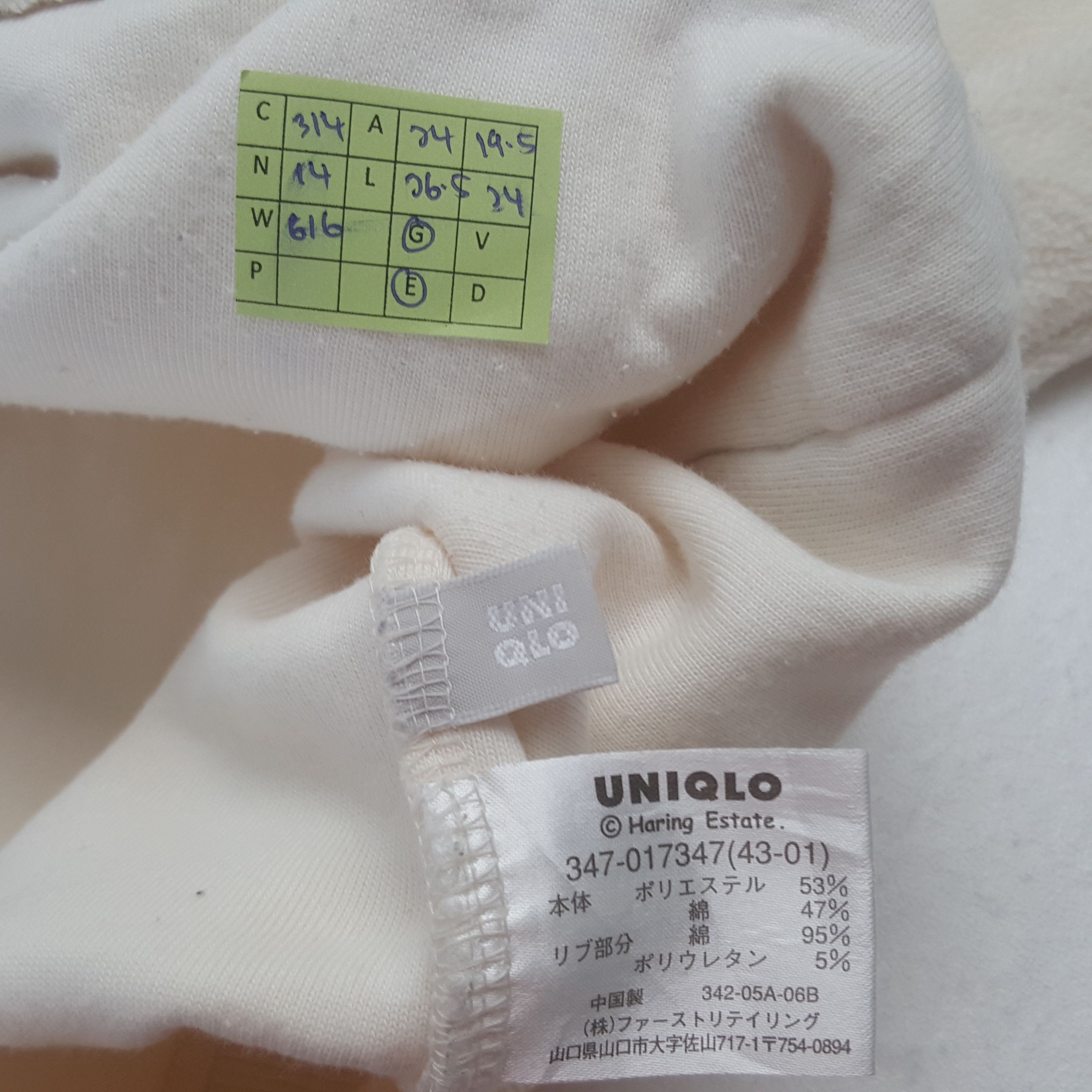 Uniqlo Vintage Keith Haring City Cycles Hoodies C314N14 Size US L / EU 52-54 / 3 - 8 Thumbnail