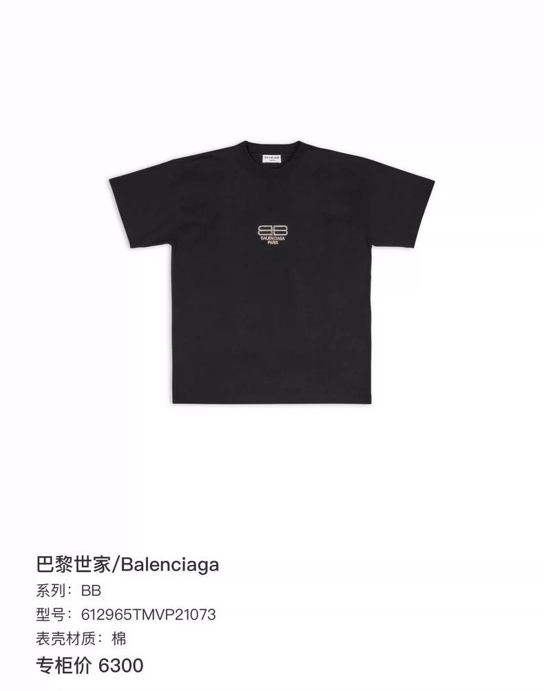 Balenciaga Balenciaga Black rhinestone double B letter logo short sle Size US XS / EU 42 / 0 - 6 Thumbnail