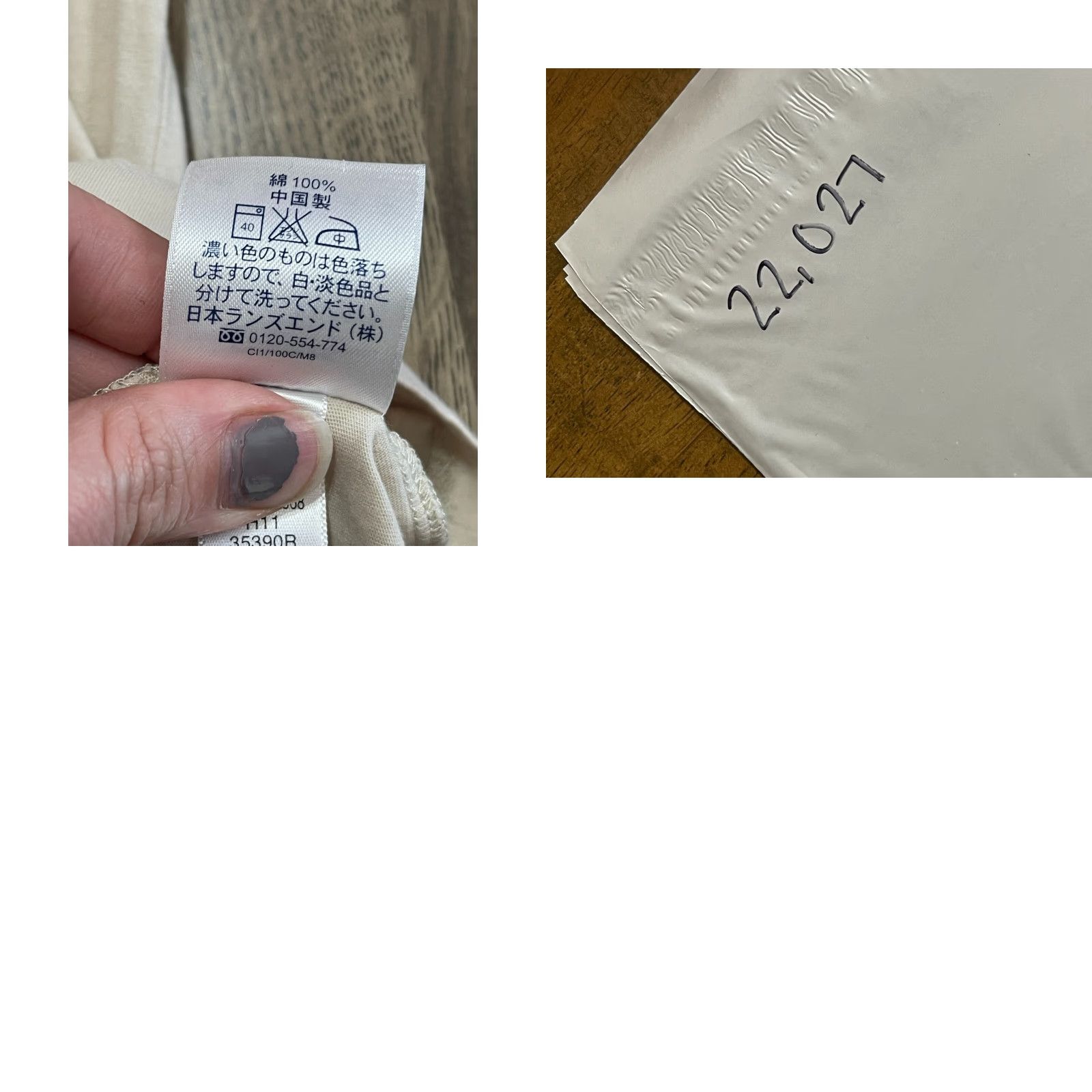 Lands' End **Lands' End Women's T-Shirt, Medium, Brown, Design on Neckline, Casual** User: **Lands' End Women's T-Shirt, Medium, Brown, Neckline Design, Casual** Size M / US 6-8 / IT 42-44 - 8 Thumbnail