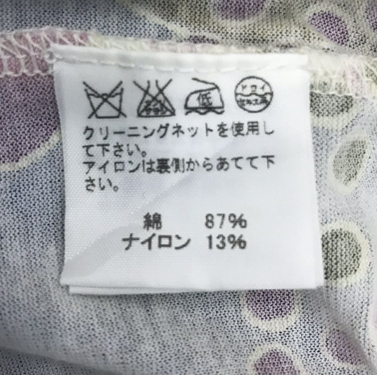 Issey Miyake × Tsumori Chisato × Vintage Vintage Issey Miyake Tsumori Chisato Shirt Size US L / EU 52-54 / 3 - 6 Thumbnail