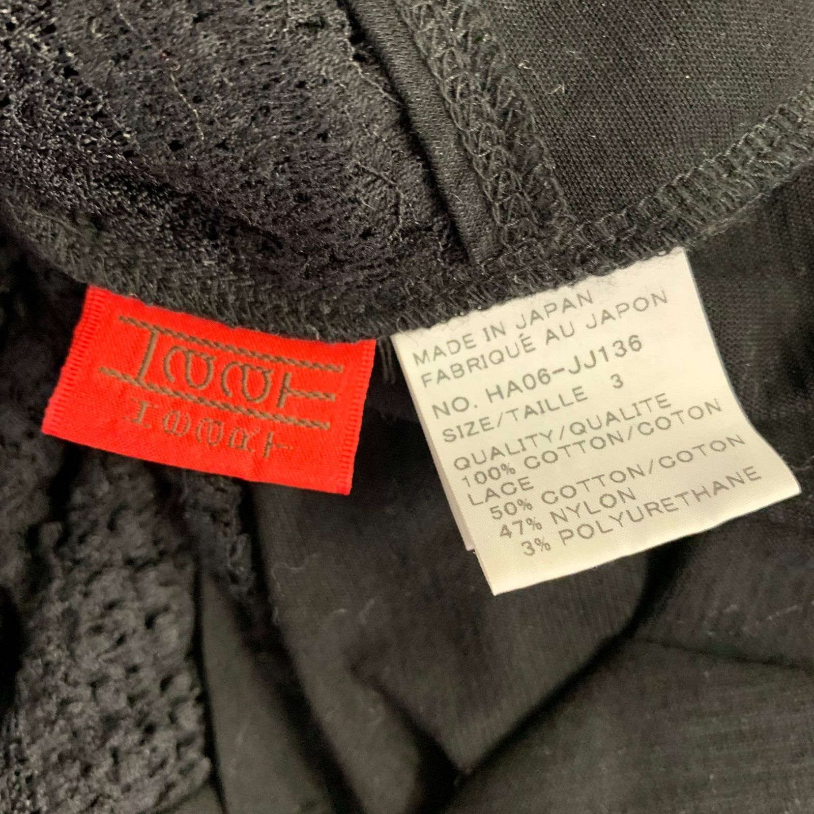 Issey Miyake HAAT by ISSEY MIYAKE L Black Cotton 3/4 Sleeves Casual Top Size L / US 10 / IT 46 - 6 Thumbnail