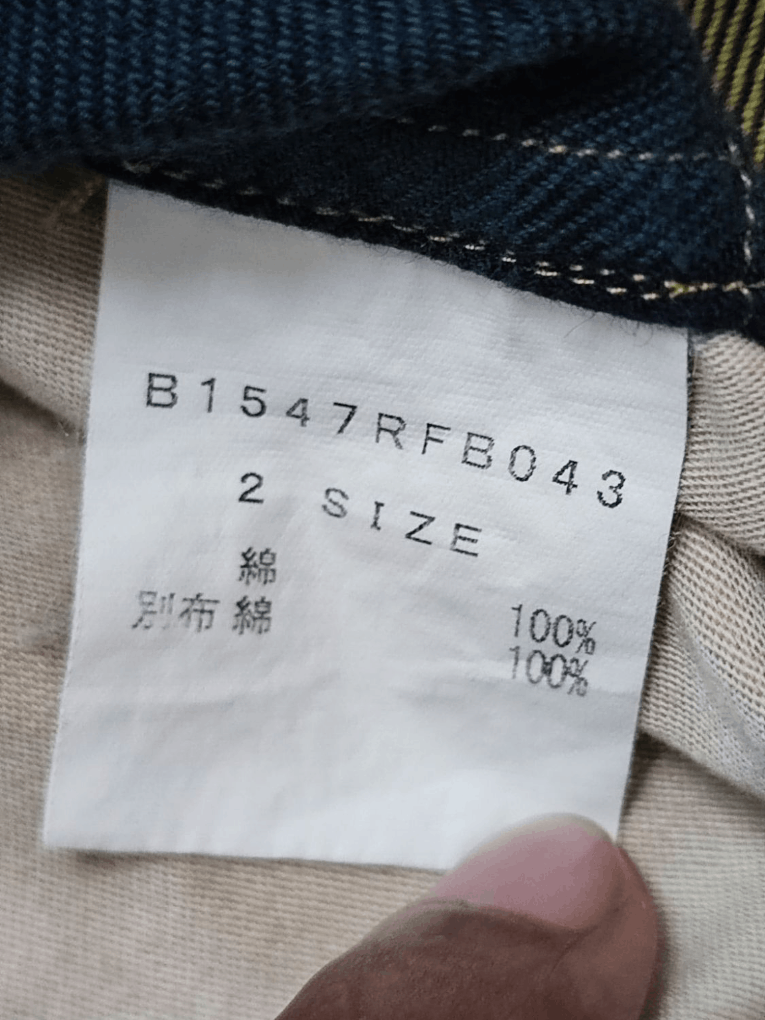 Frapbois × Issey Miyake 2000s Frap Bois Patchwork Button-Up Shirt Size US M / EU 48-50 / 2 - 6 Thumbnail