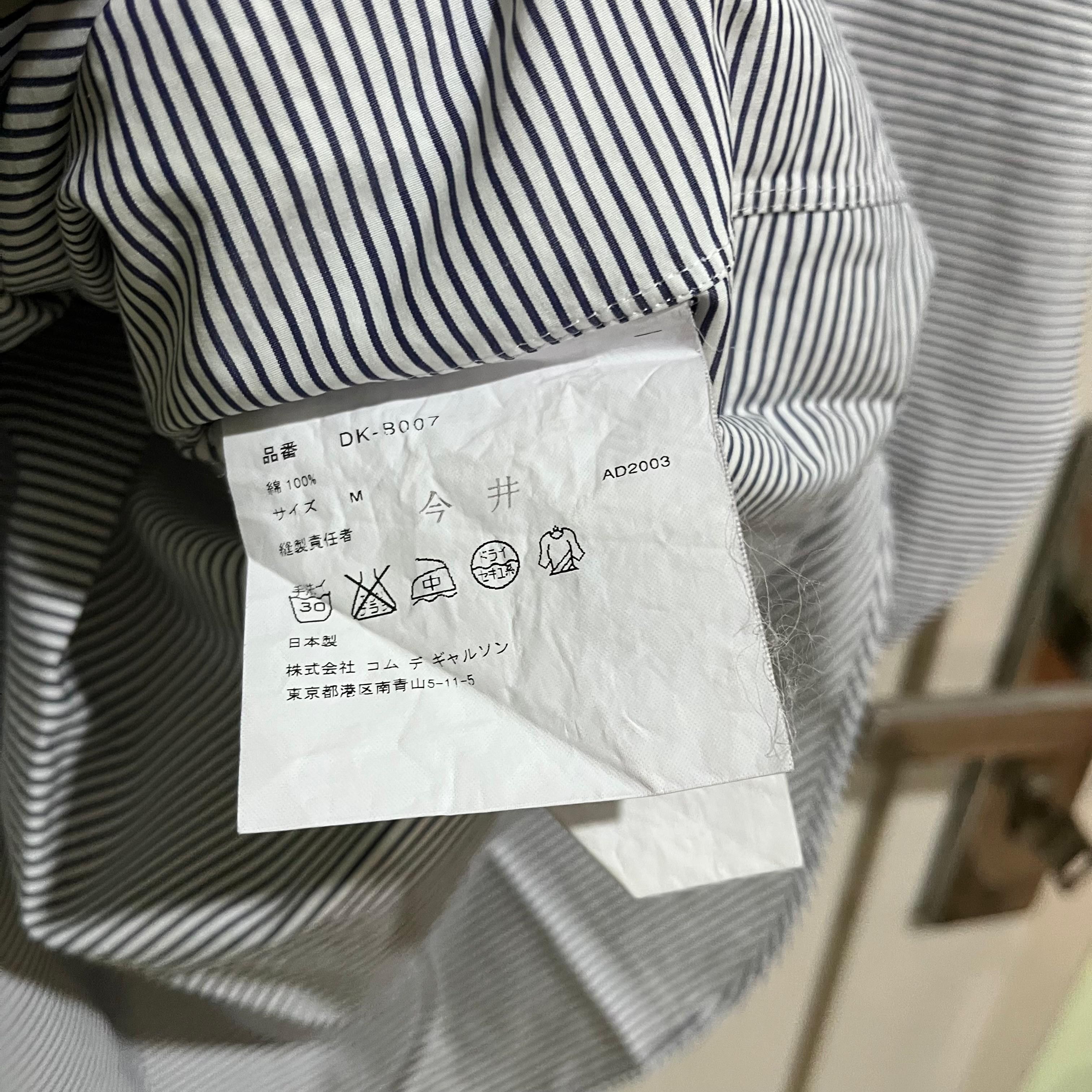 Comme des Garcons Homme Deux 2003 comme des garcons homme stripe shirt Size US L / EU 52-54 / 3 - 5 Thumbnail