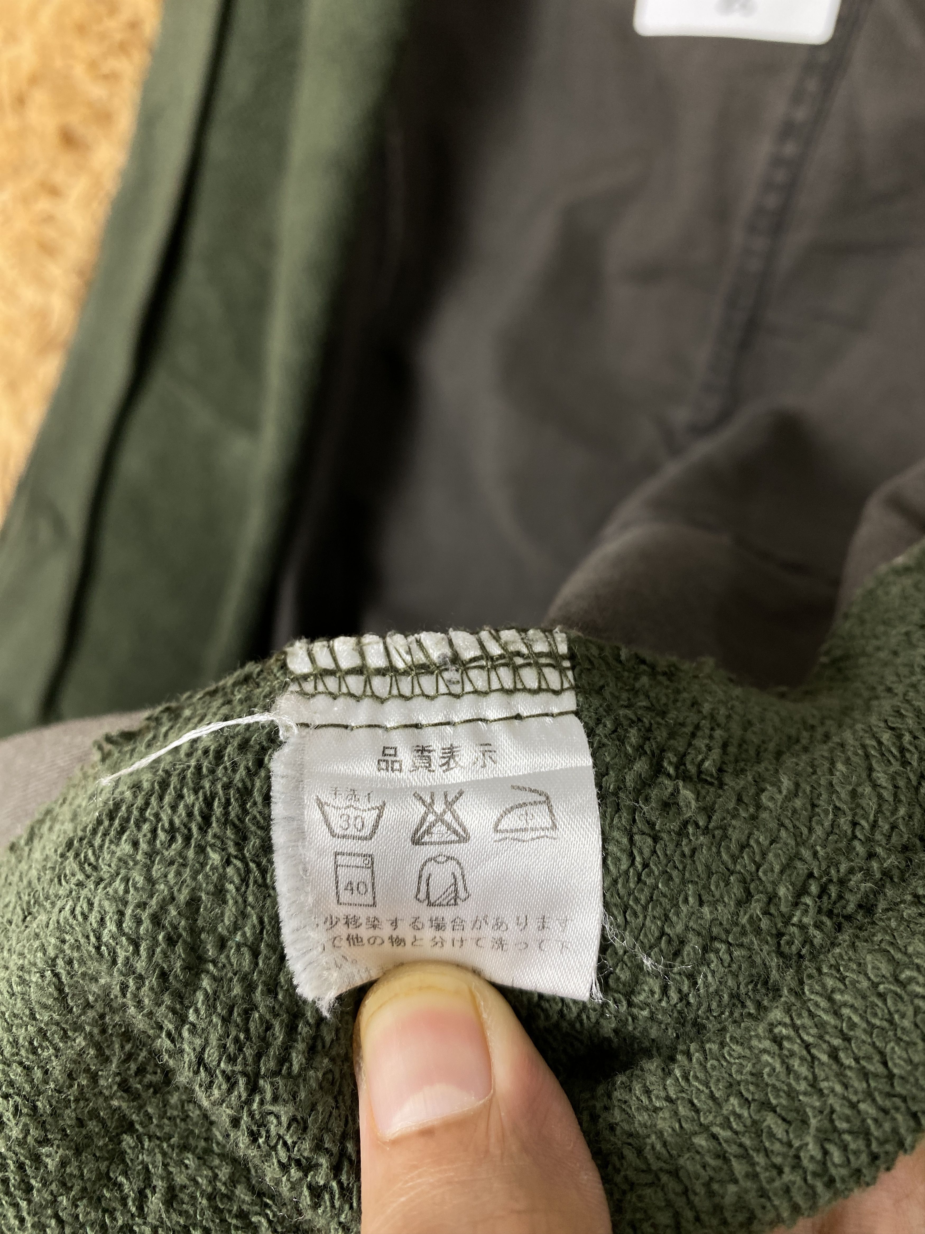 NANO universe × Vintage Vintage Nano Universe Unique Hoodie Jacket Size US S / EU 44-46 / 1 - 8 Thumbnail