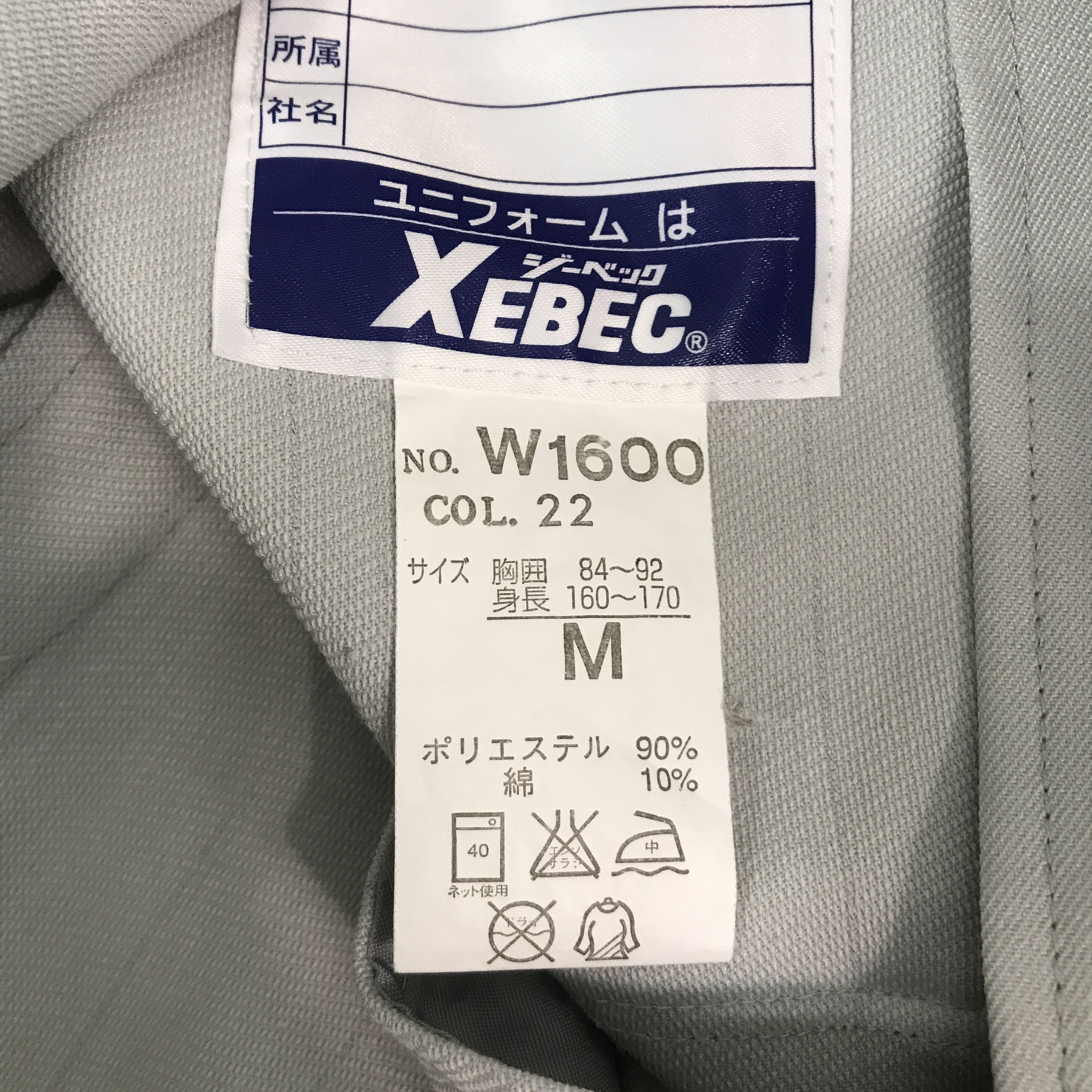 Japanese Brand × Sports Specialties MAZDA RACING LIGHT GRAY CUSTOM JAPAN JACKET Size US L / EU 52-54 / 3 - 17 Thumbnail