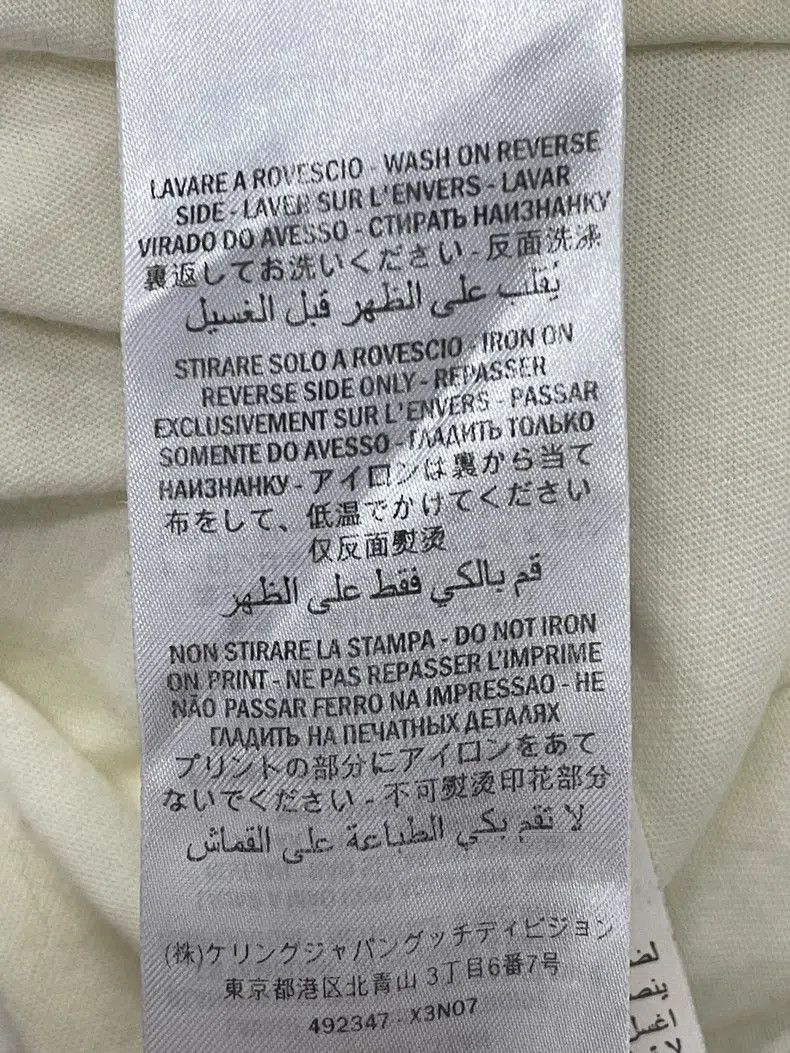 Gucci Gucci Letter-printed short-sleeved T-shirt Size US S / EU 44-46 / 1 - 7 Thumbnail