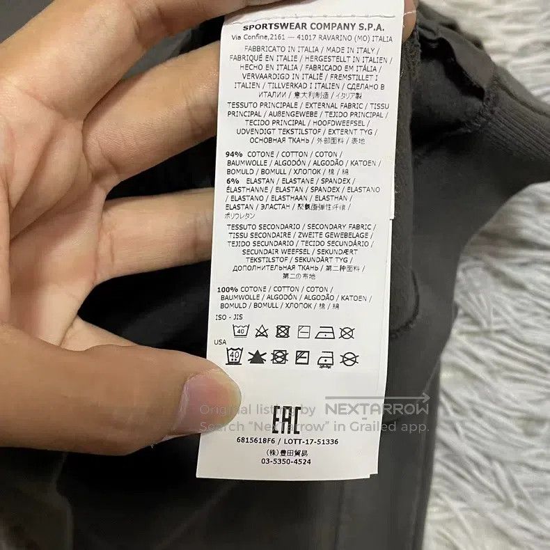 Stone Island Stone Island Ghost Zipper Jacket, Gray, M Size Size US M / EU 48-50 / 2 - 8 Thumbnail
