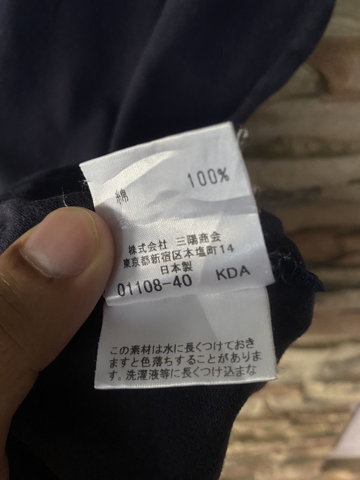 Burberry Vintage Burberry Black Label Box Logo Tshirt Size US S / EU 44-46 / 1 - 8 Thumbnail