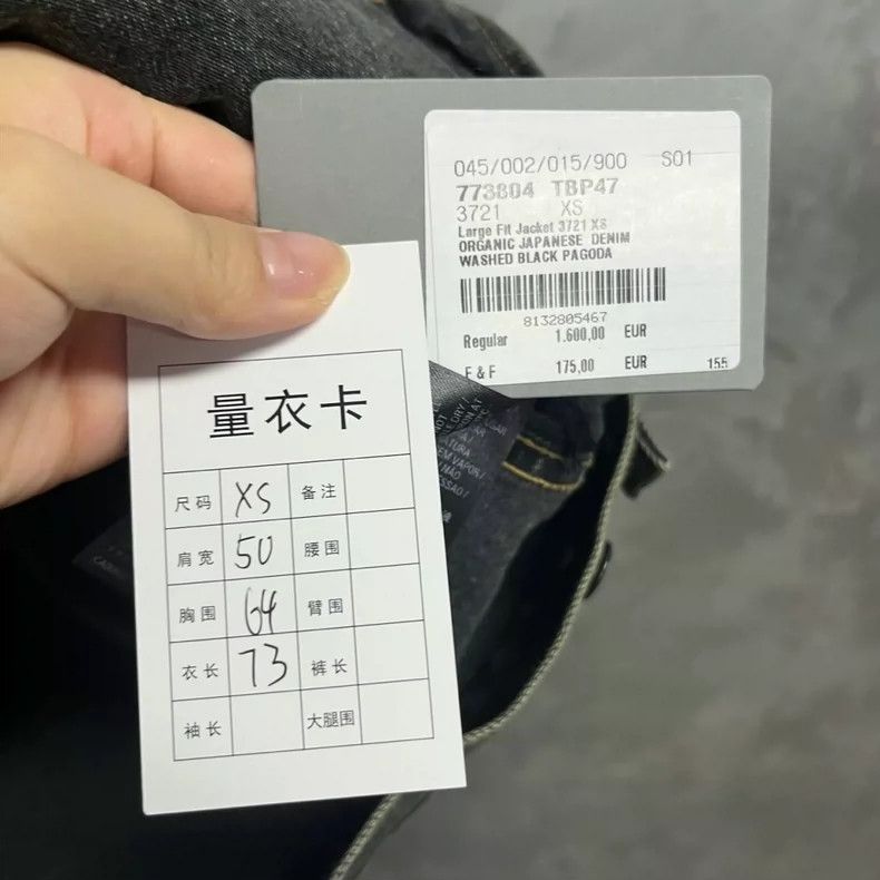 Balenciaga Balenciaga Wash Grey Logo Single Breasted Long Sleeve Jack Size US XS / EU 42 / 0 - 5 Thumbnail