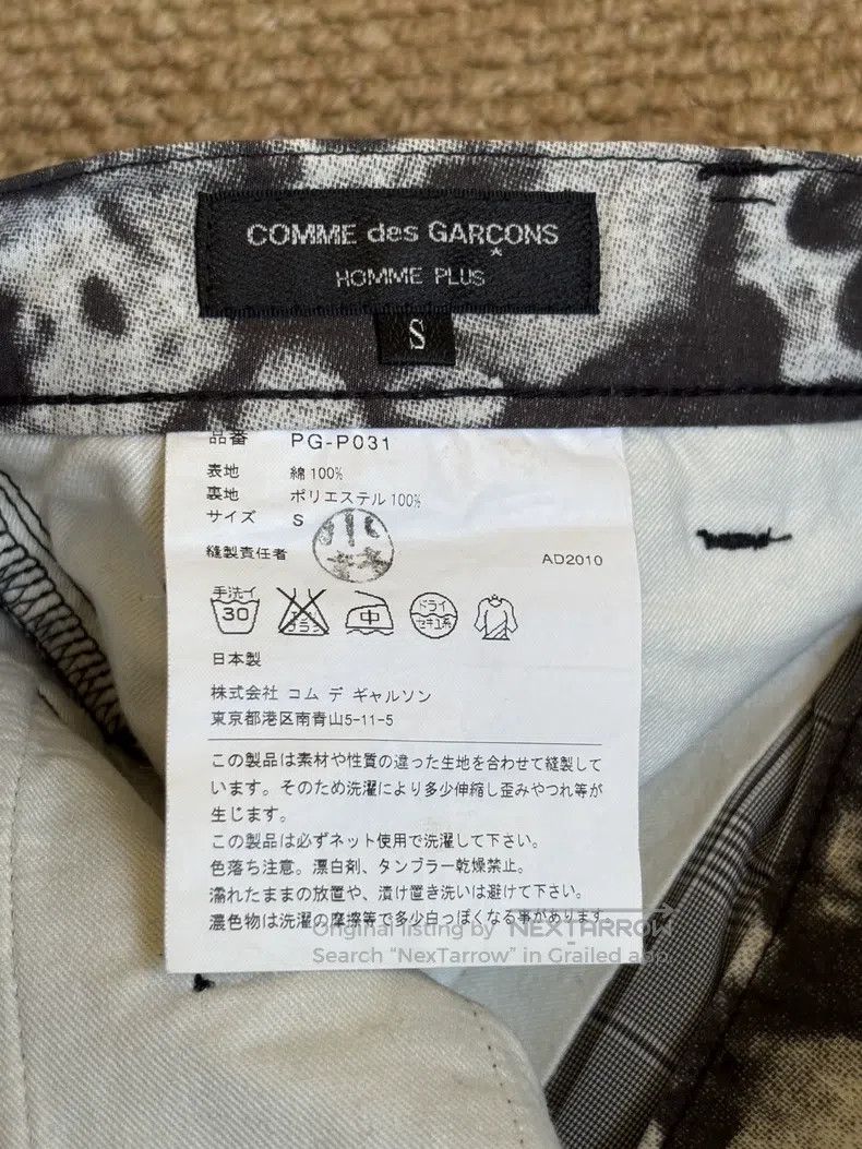 Comme des Garcons Comme Des Garcons size S Leisure Pants with Skull Pattern, Size US 27 - 3 Thumbnail