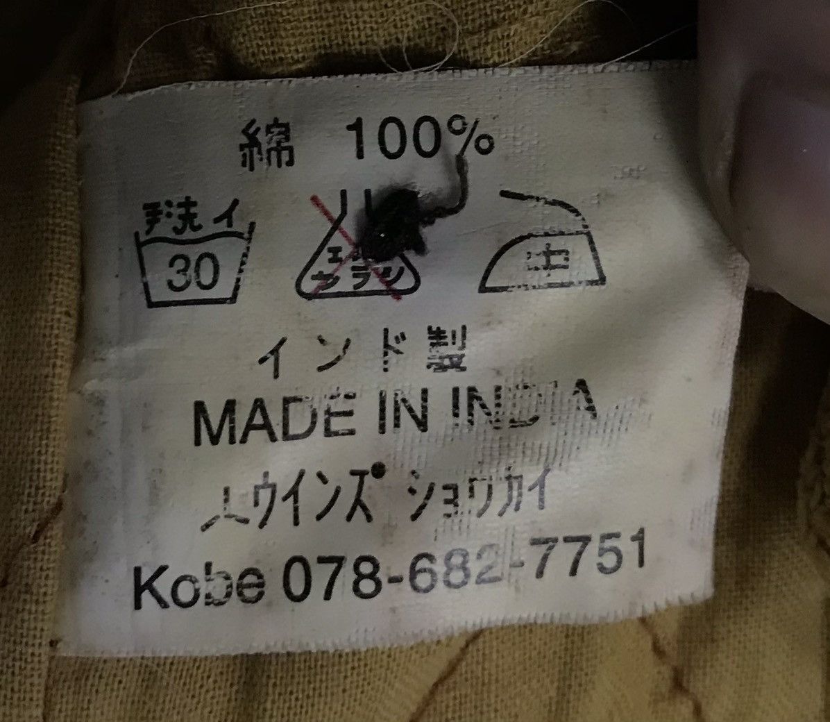 Vintage Vintage Monalisa Jacket Size US L / EU 52-54 / 3 - 12 Thumbnail