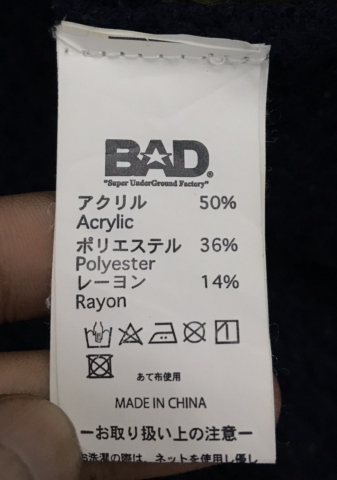 Revenge × Vintage Vintage BAD Super UnderGround Factory Jacket Size US XXL / EU 58 / 5 - 14 Thumbnail
