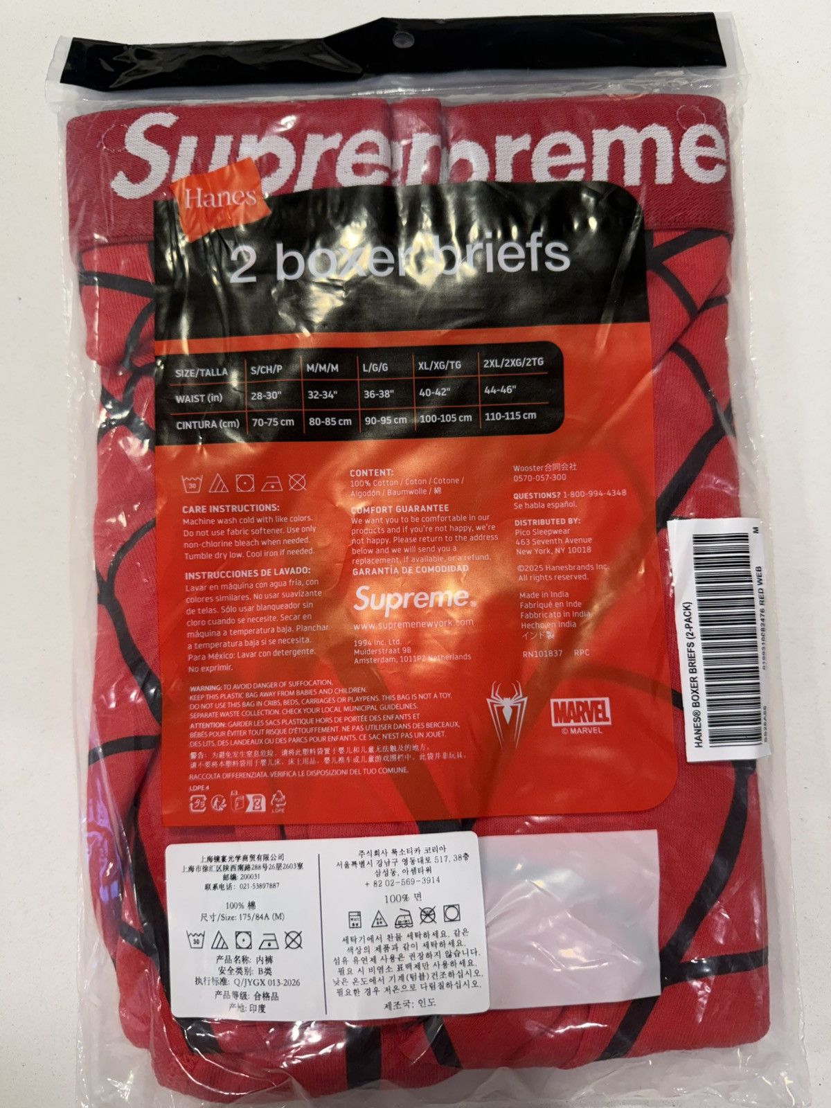 Hanes × Supreme Supreme x Hanes Spiderman Boxers Red Size M Size 32 - 2 Thumbnail
