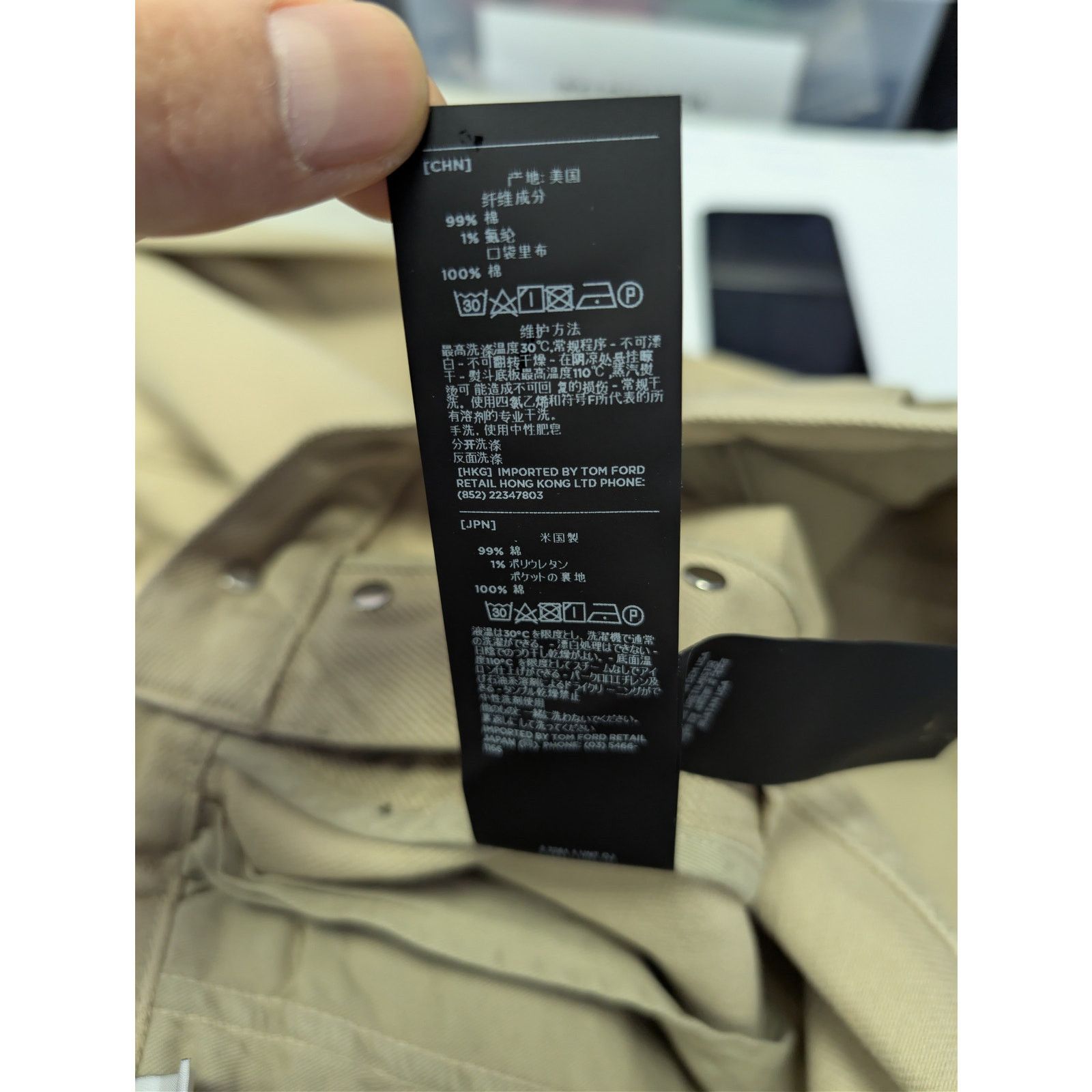 Tom Ford o1rshd1 Tapered Cotton Chino Jeans in Beige Size US 34 / EU 50 - 19 Thumbnail