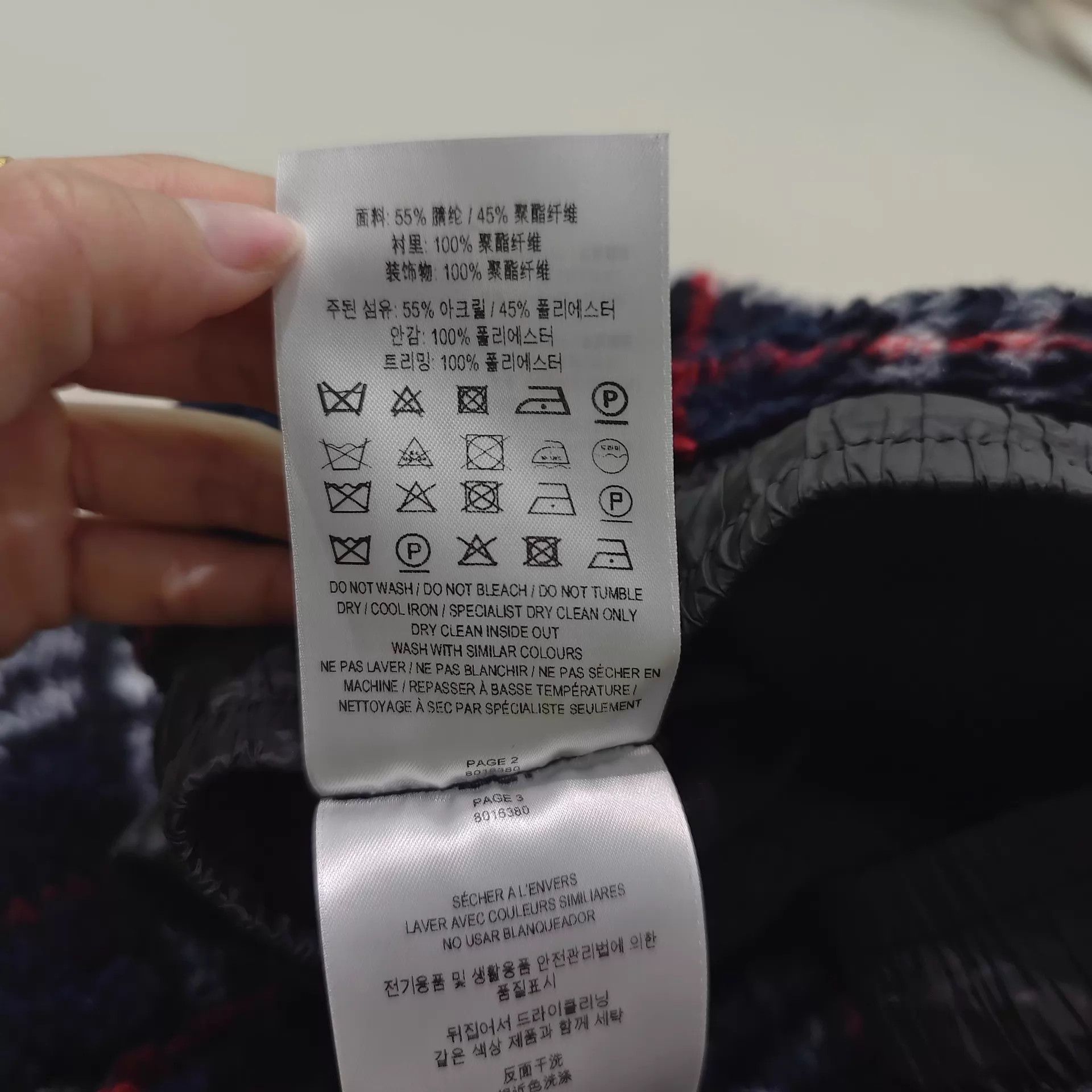 Burberry Burberry Check Teddy Short S Size 26" / US 2 / IT 38 - 4 Thumbnail