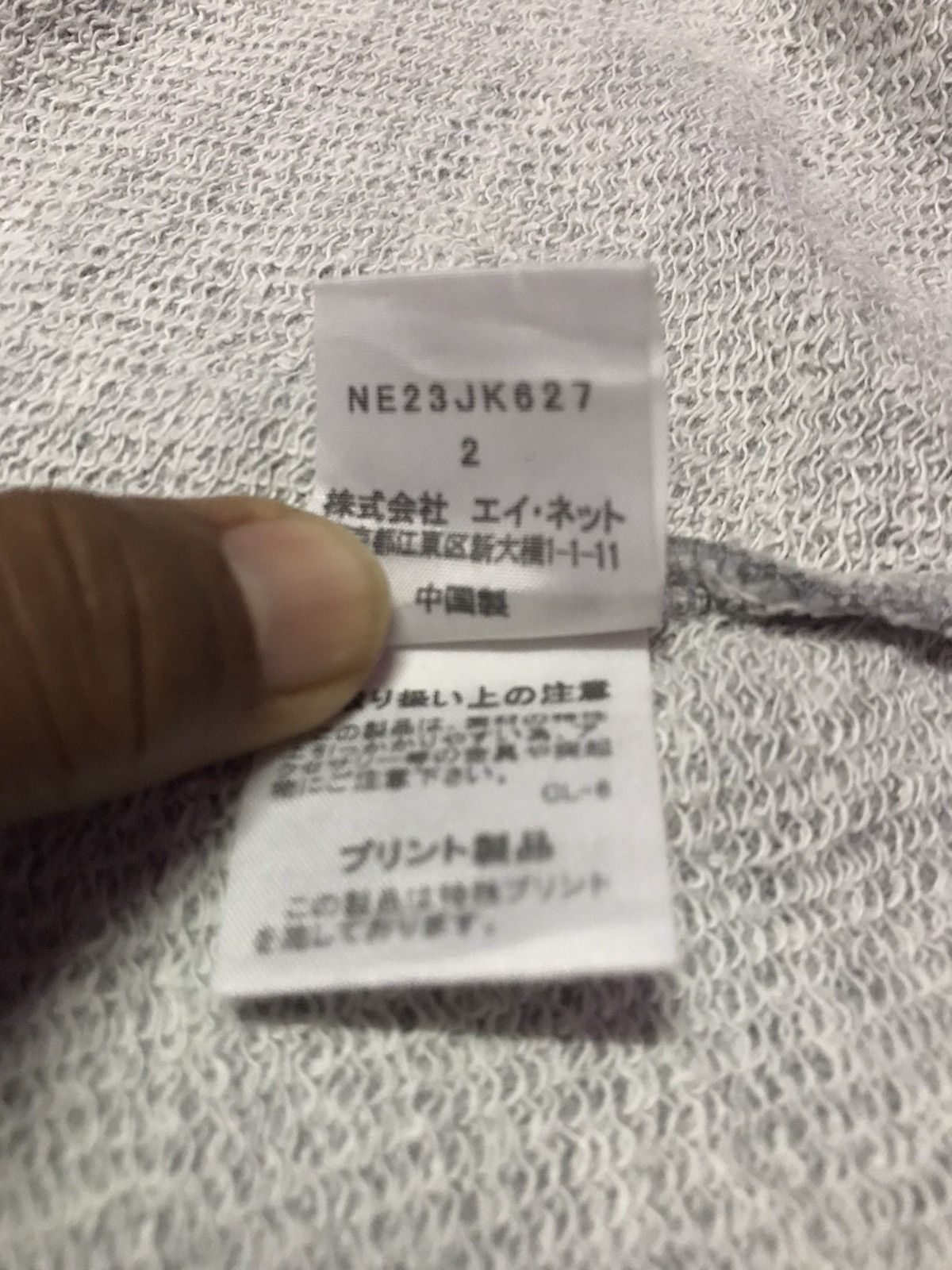 Issey Miyake Ne - Net Issey Miyake sweatshirt Size S / US 4 / IT 40 - 5 Thumbnail