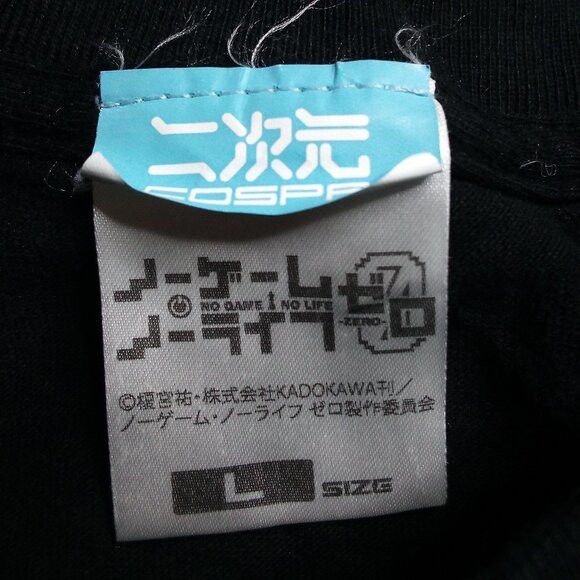 Anime No Game No Life Zero I Want To Know Anime Manga T-Shirt Size US L / EU 52-54 / 3 - 3 Thumbnail