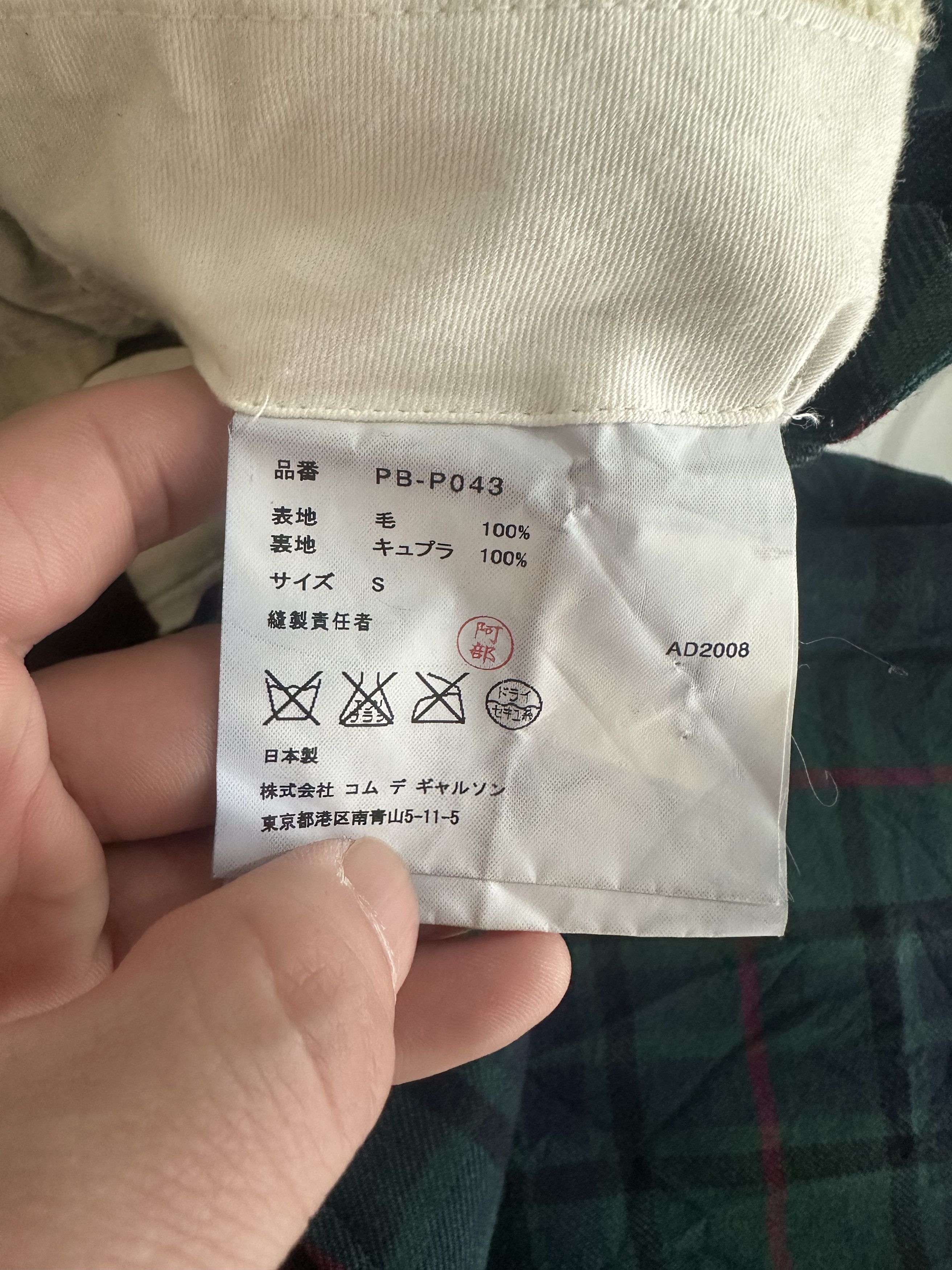 Comme des Garcons Homme Plus comme des garcons homme plus Size US 32 / EU 48 - 5 Thumbnail