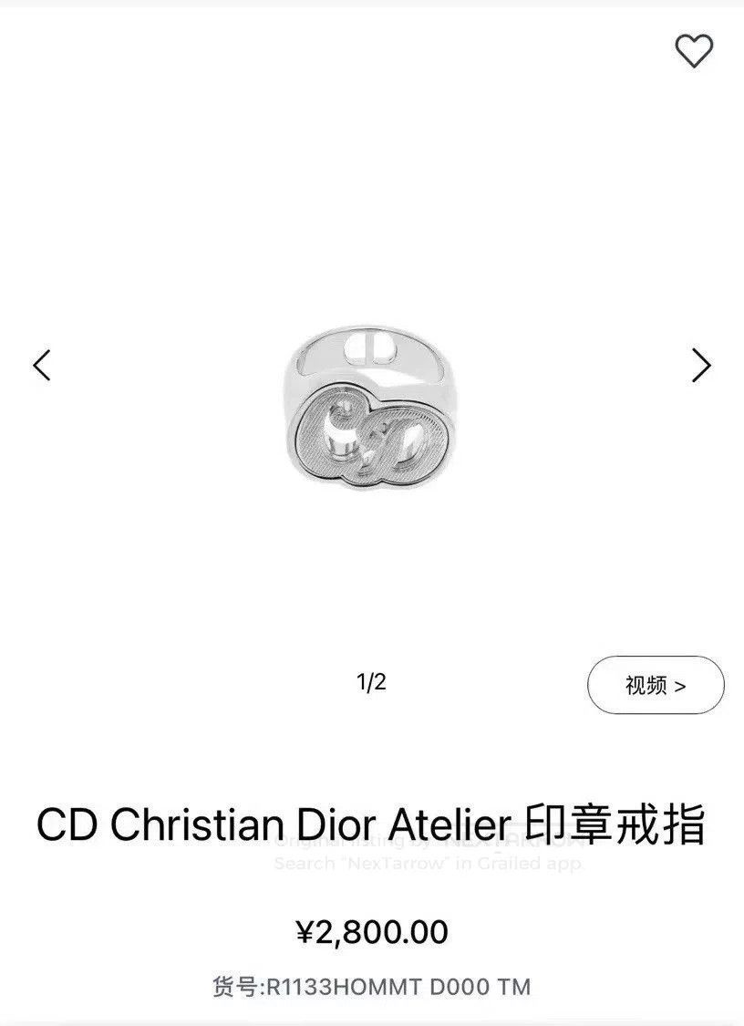 Dior Dior Men's CD Logo Ring. Size ONE SIZE - 9 Thumbnail