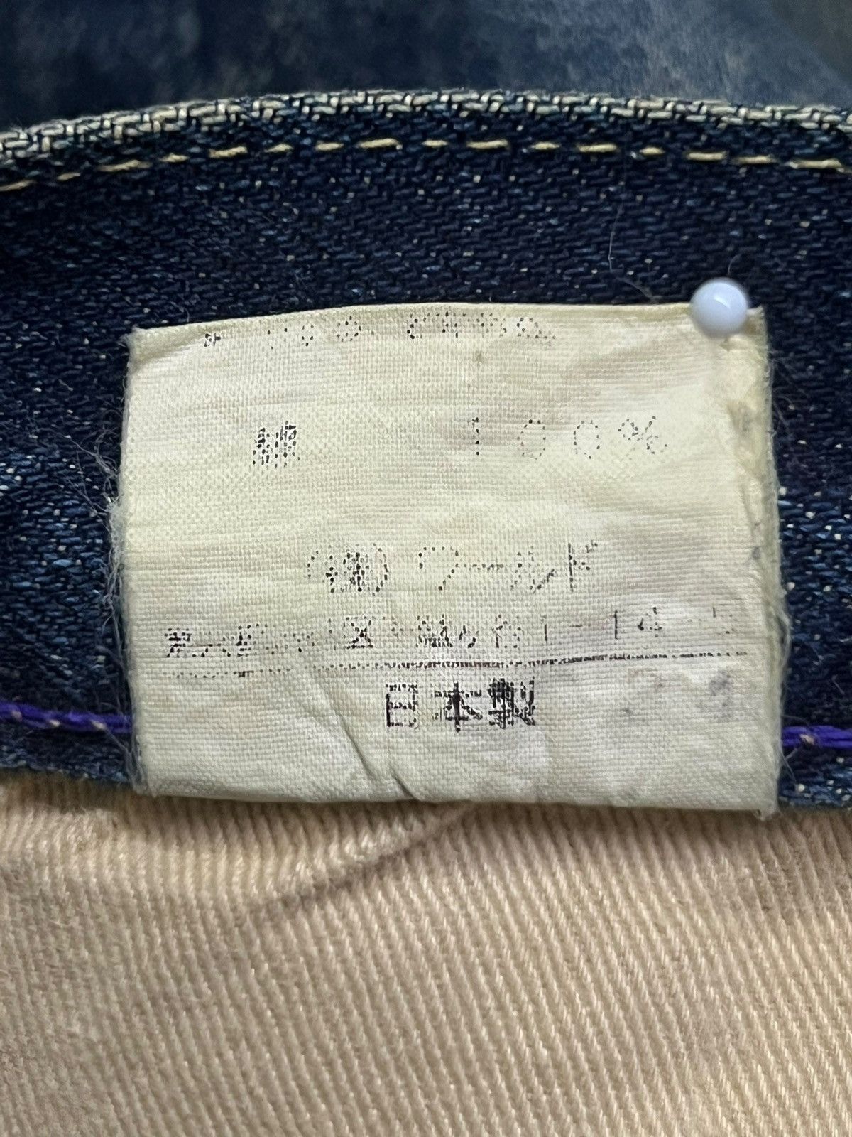 Evisu Baggy Vintage 90s Japanese Selvedge Denim “Osaka-inspired” Size US 32 / EU 48 - 19 Thumbnail