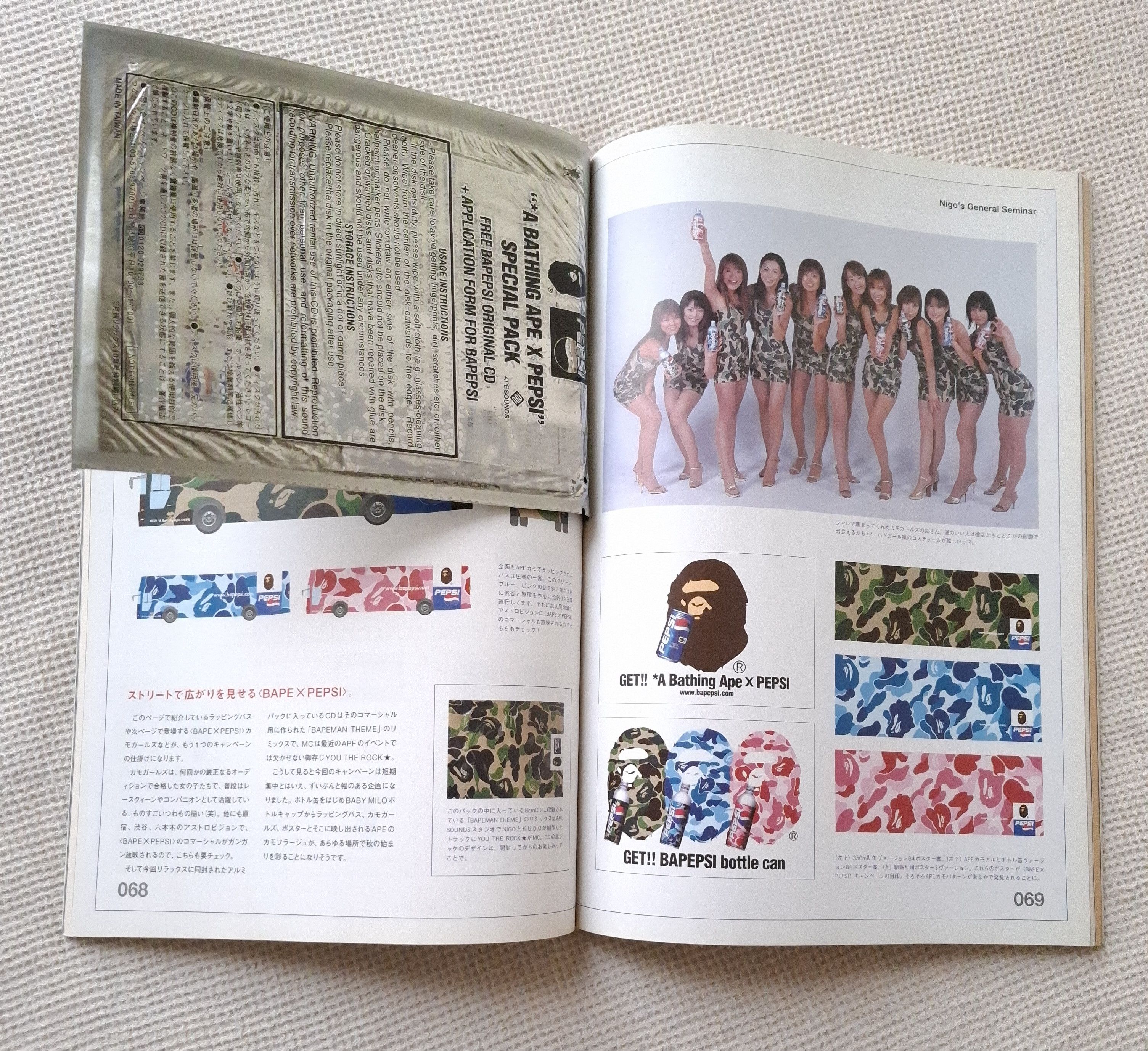 Bape × Nigo 2 x Relax Magazine Nigo Bape A Bathing Ape Kaws w/CD Size ONE SIZE - 7 Thumbnail