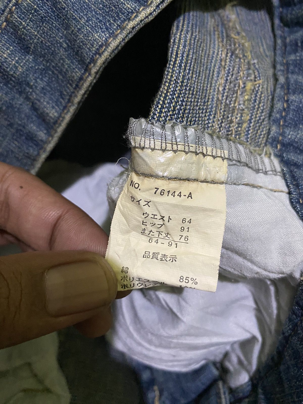 Hysteric Glamour × Japanese Brand Y2k Unclebob ifsixwasnine bootcut Jeans Size US 29 - 5 Thumbnail
