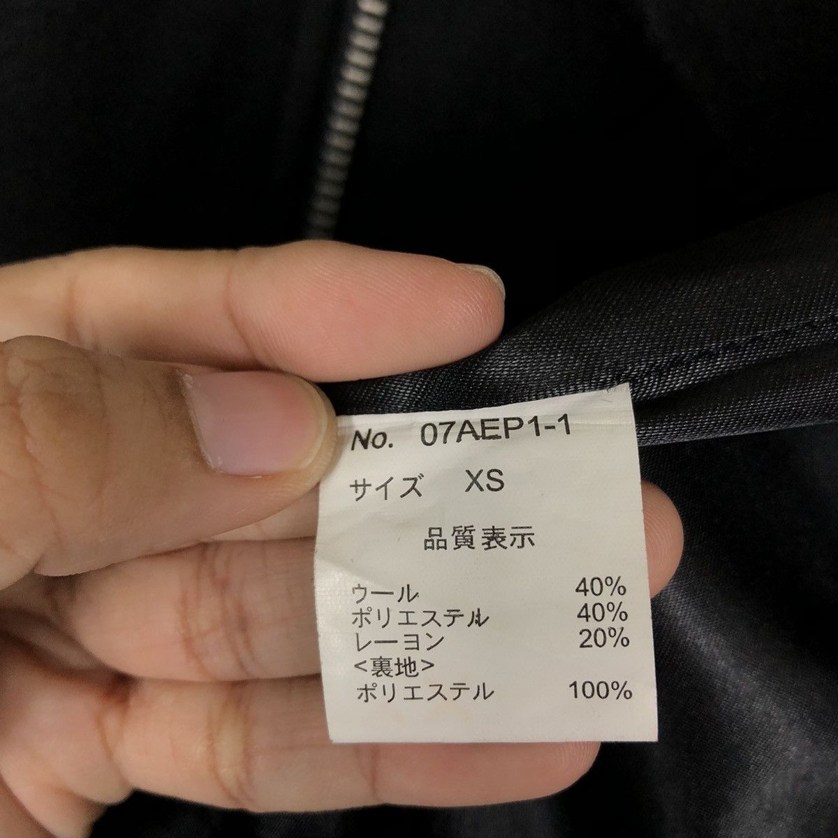Hysteric Glamour 🔥Cafe Racer Biker Double Breast Jacket Japan Made Size US XS / EU 42 / 0 - 15 Thumbnail