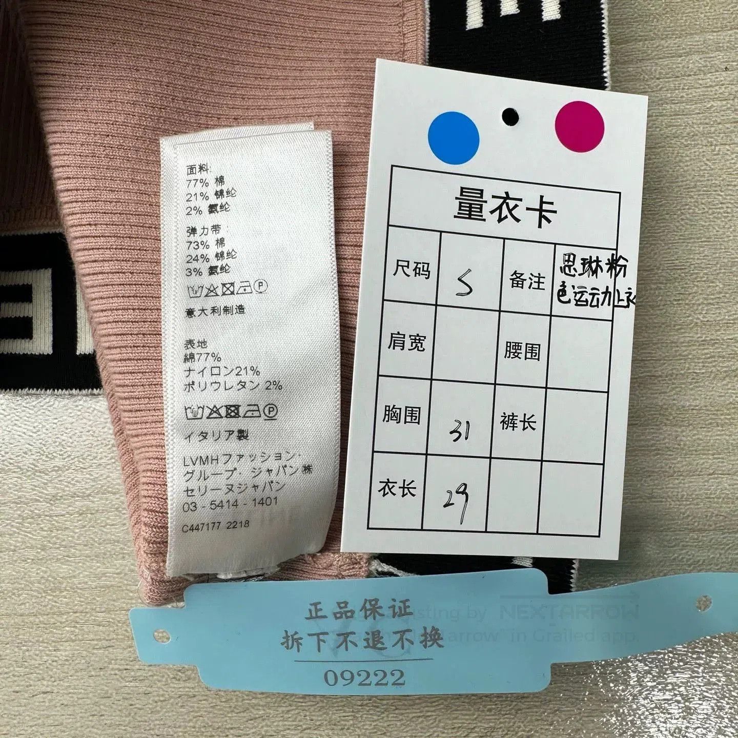 Celine Celine Women's Pink Roman Pattern Sports Vest. Size S / US 4 / IT 40 - 5 Thumbnail