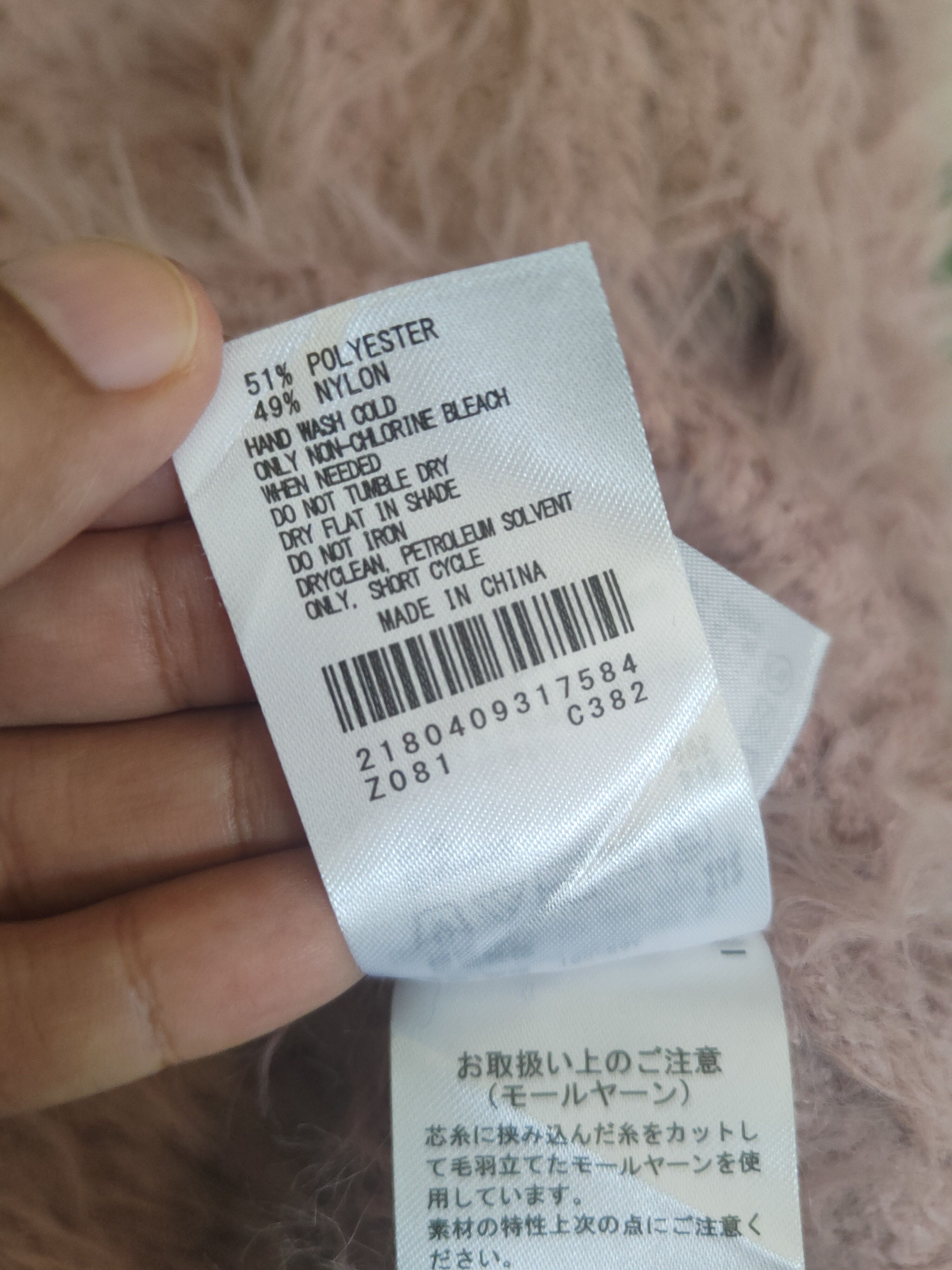 Japanese Brand DL Earth Music & Ecology Pink Fur Mohair Knitwear #46-510 Size US S / EU 44-46 / 1 - 10 Thumbnail