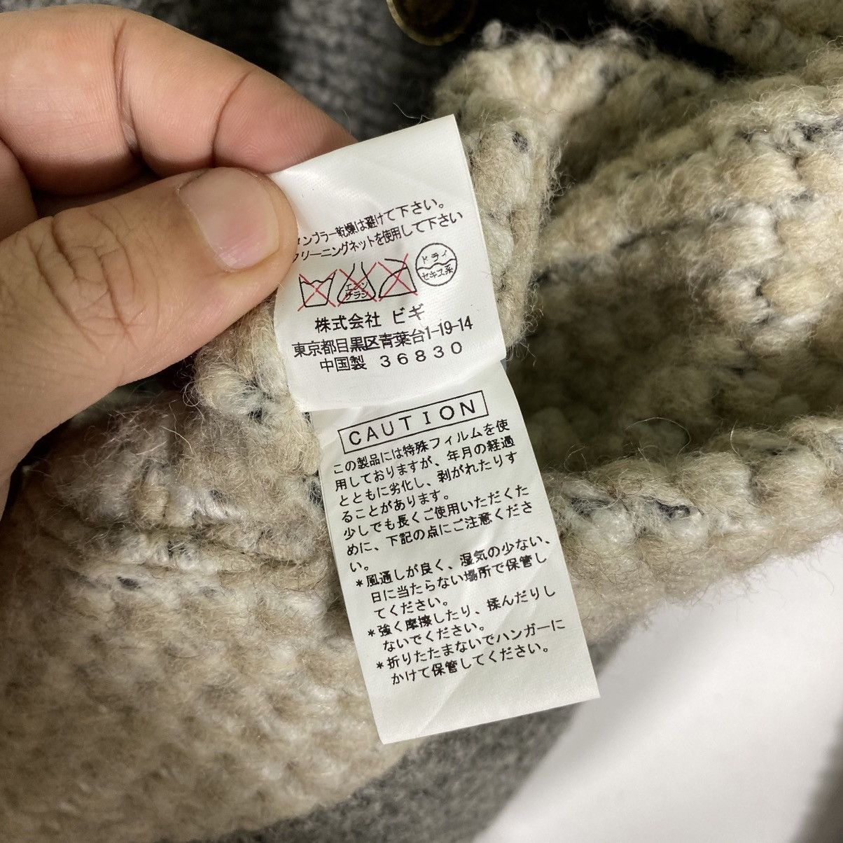 Issey Miyake Vintage Issey Miyake Frapbois Double Breasted Knit Jacket Size S / US 4 / IT 40 - 10 Thumbnail