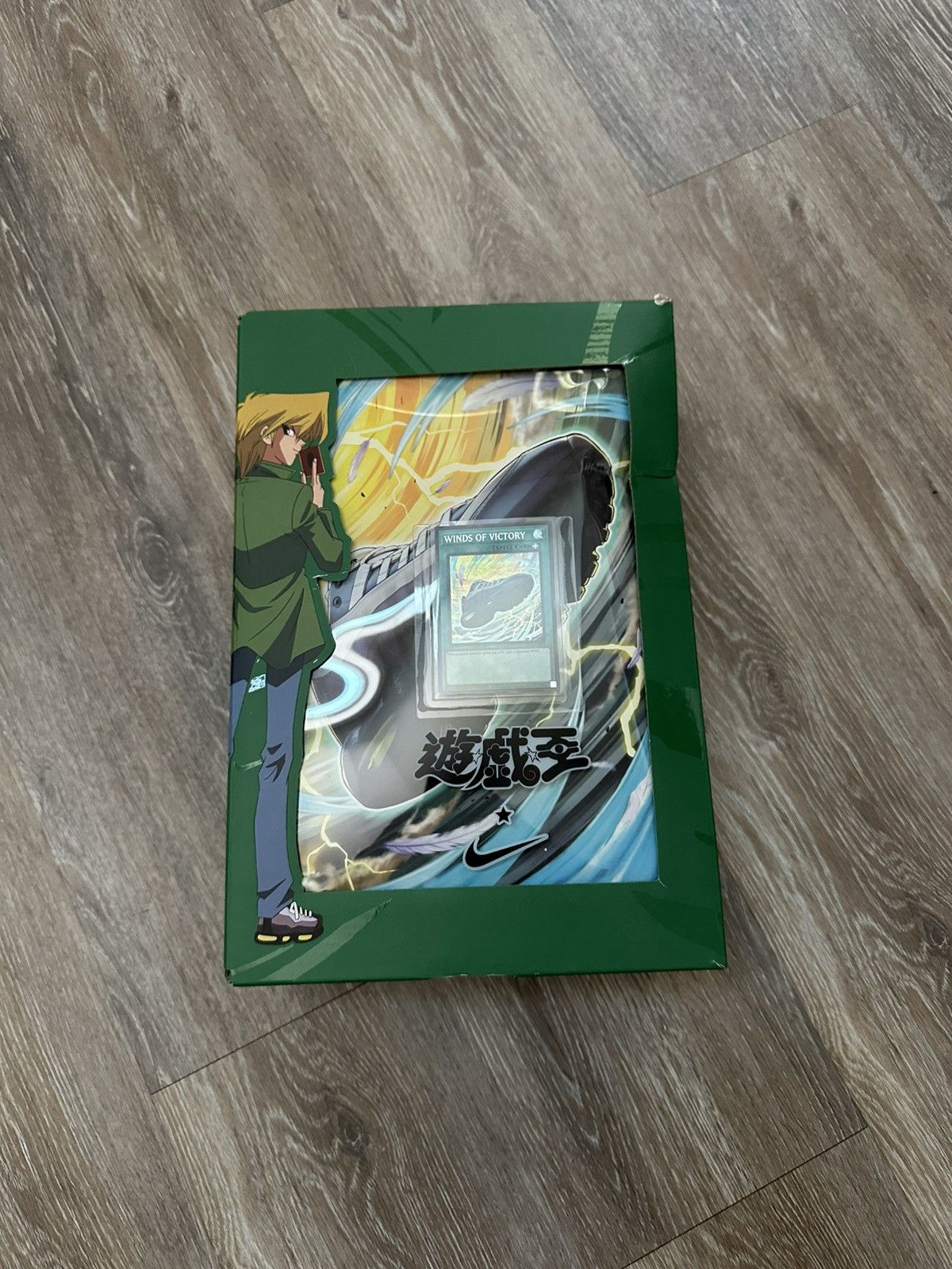 Nike Nike Yu Gi-Oh! x Air Max Muscle 95 QS ‘Joey’ Size US 10 / EU 43 - 1 Thumbnail