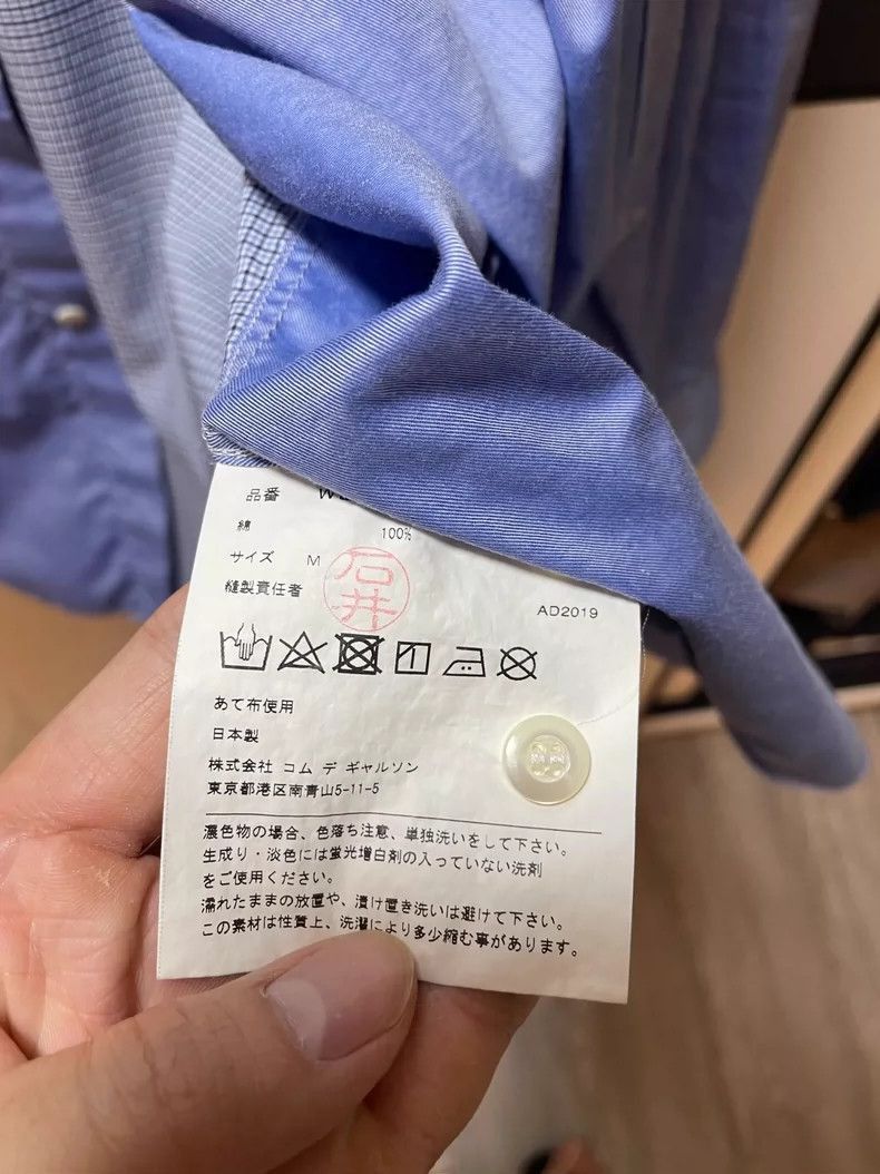 Junya Watanabe Junya Watanabe Classic Patchwork Shirt Size US M / EU 48-50 / 2 - 5 Thumbnail