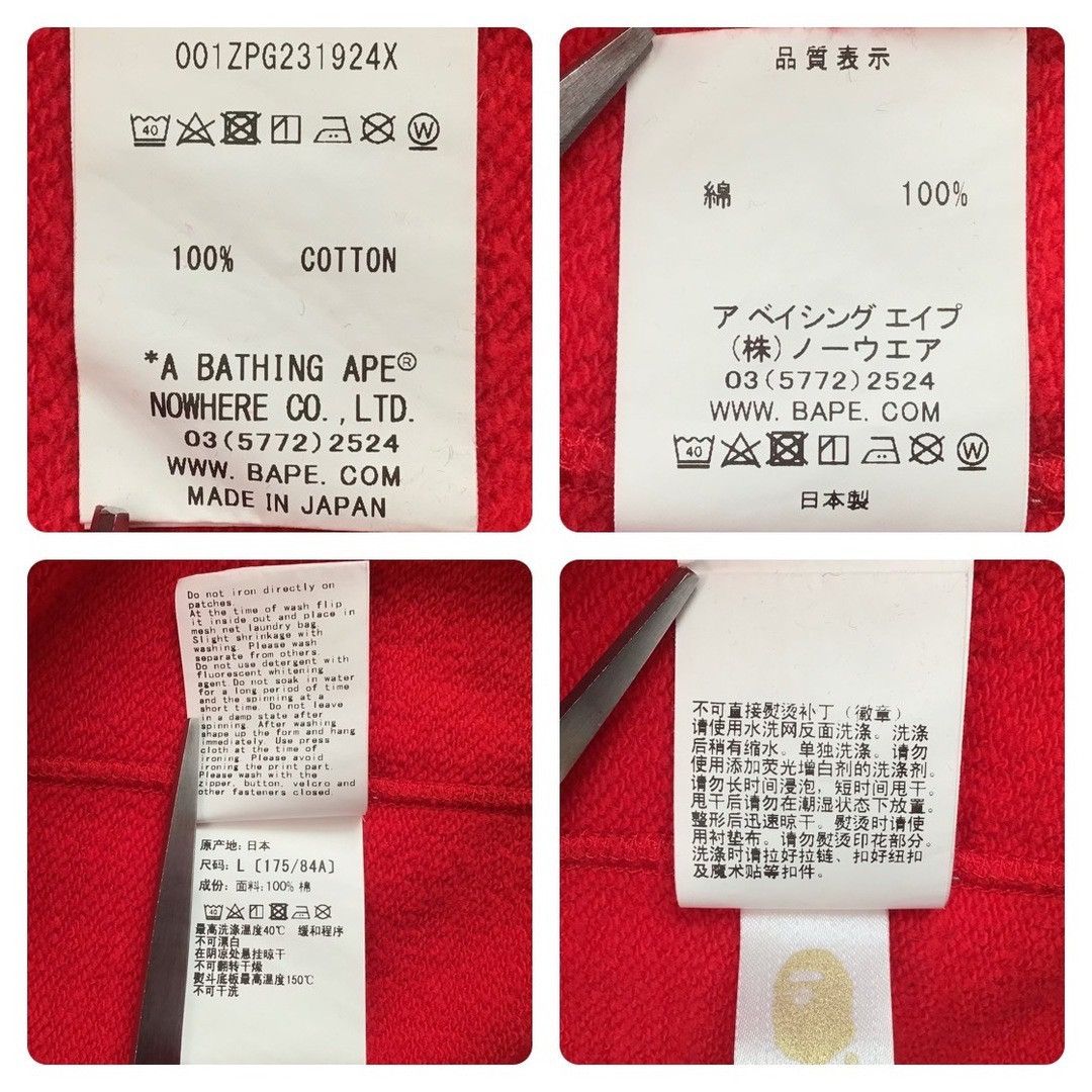 Bape × Coca Cola BAPE × COCA COLA full zip hoodie a bathing ape star BAPE STA Size US L / EU 52-54 / 3 - 9 Thumbnail