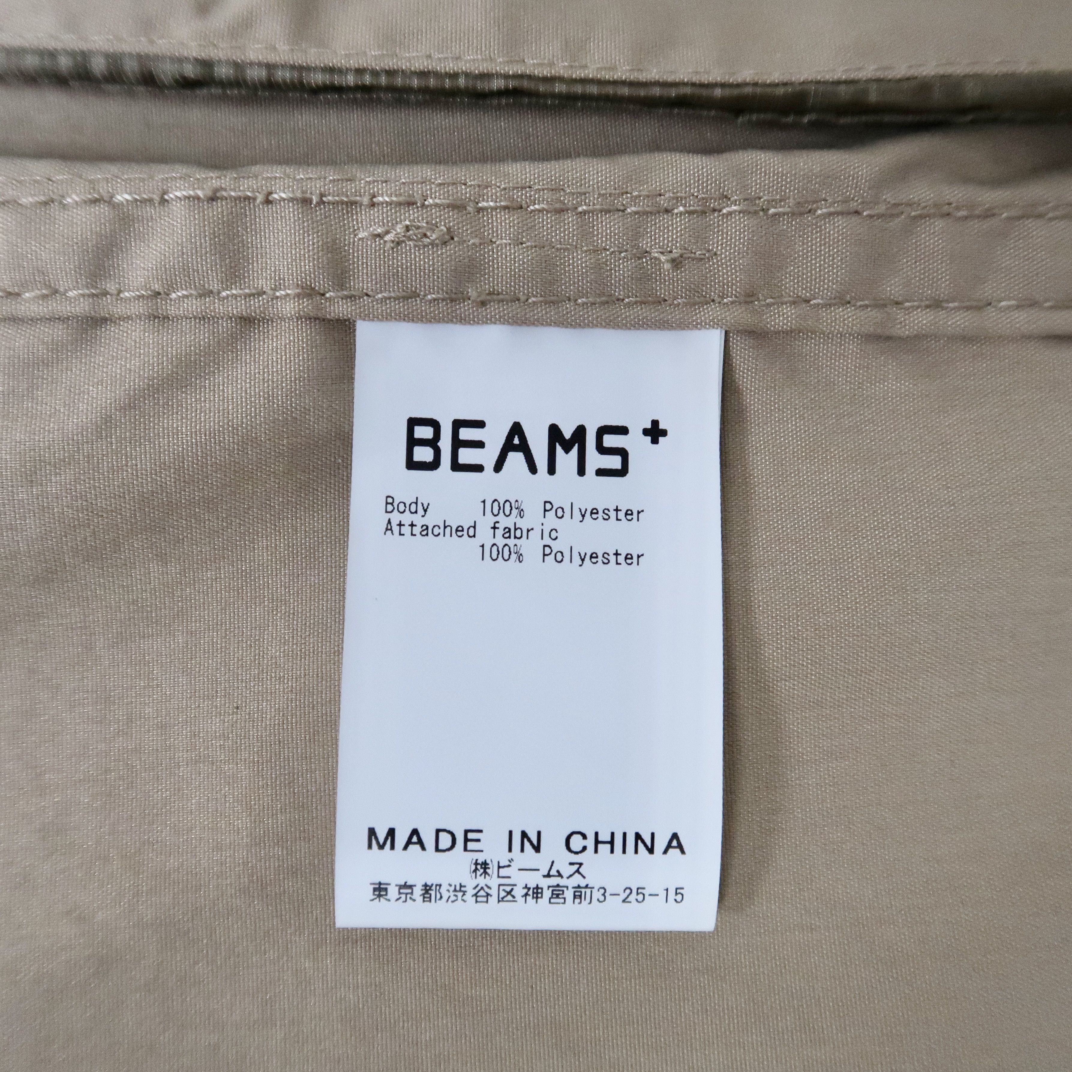 Beams Plus BEAMS PLUS Komatsu Matere Multi-Pocket Fishing Jacket M Size US M / EU 48-50 / 2 - 11 Thumbnail